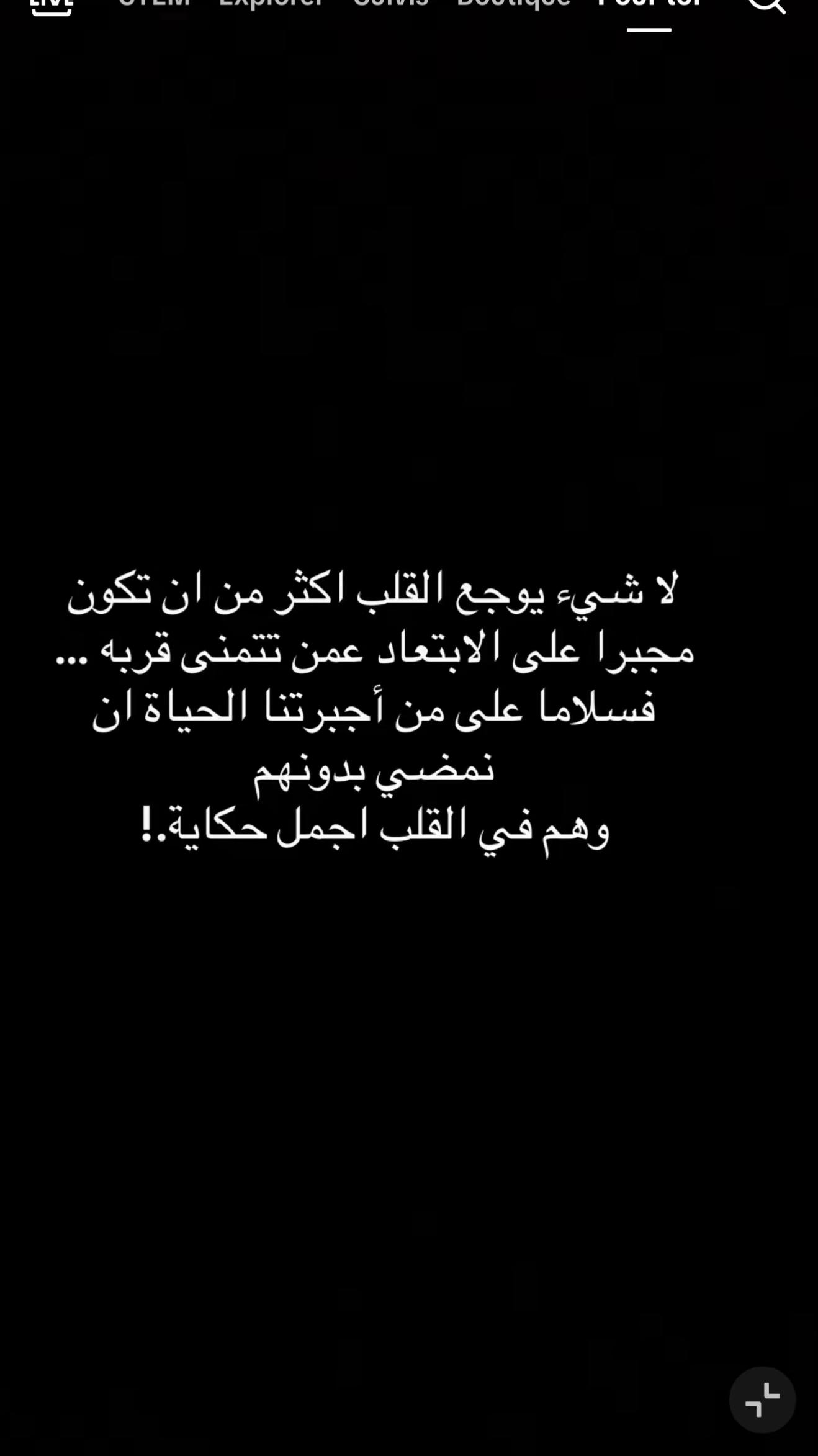 @Melouka❤️mascara29🇩🇿