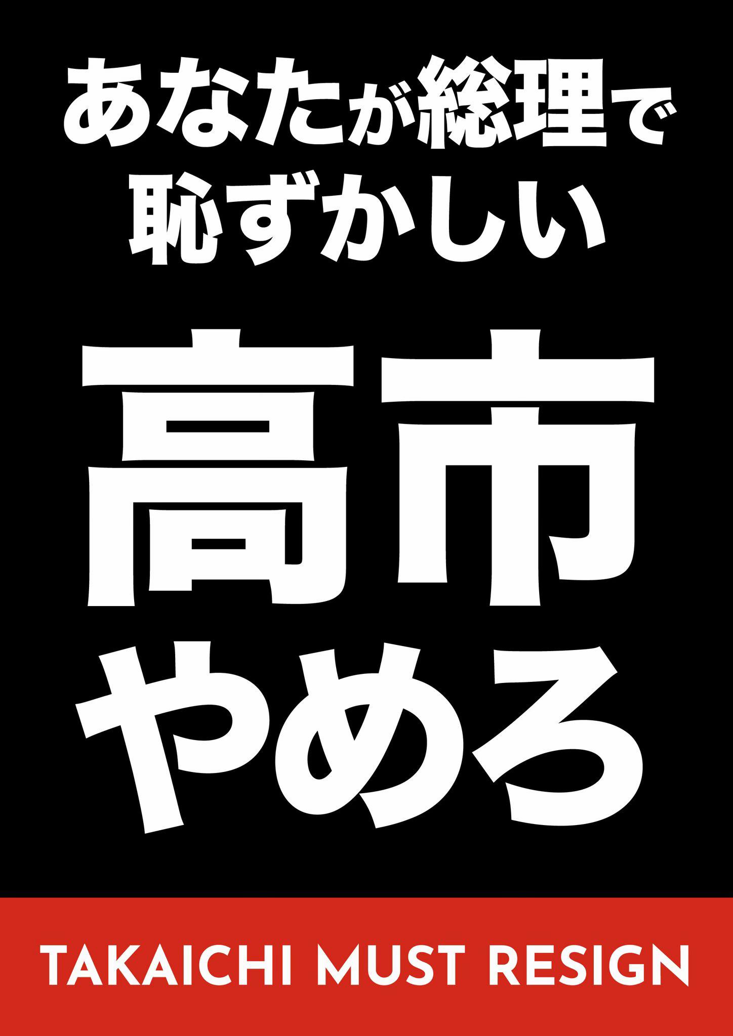 @ユウスケ サンジュ デュンガナ