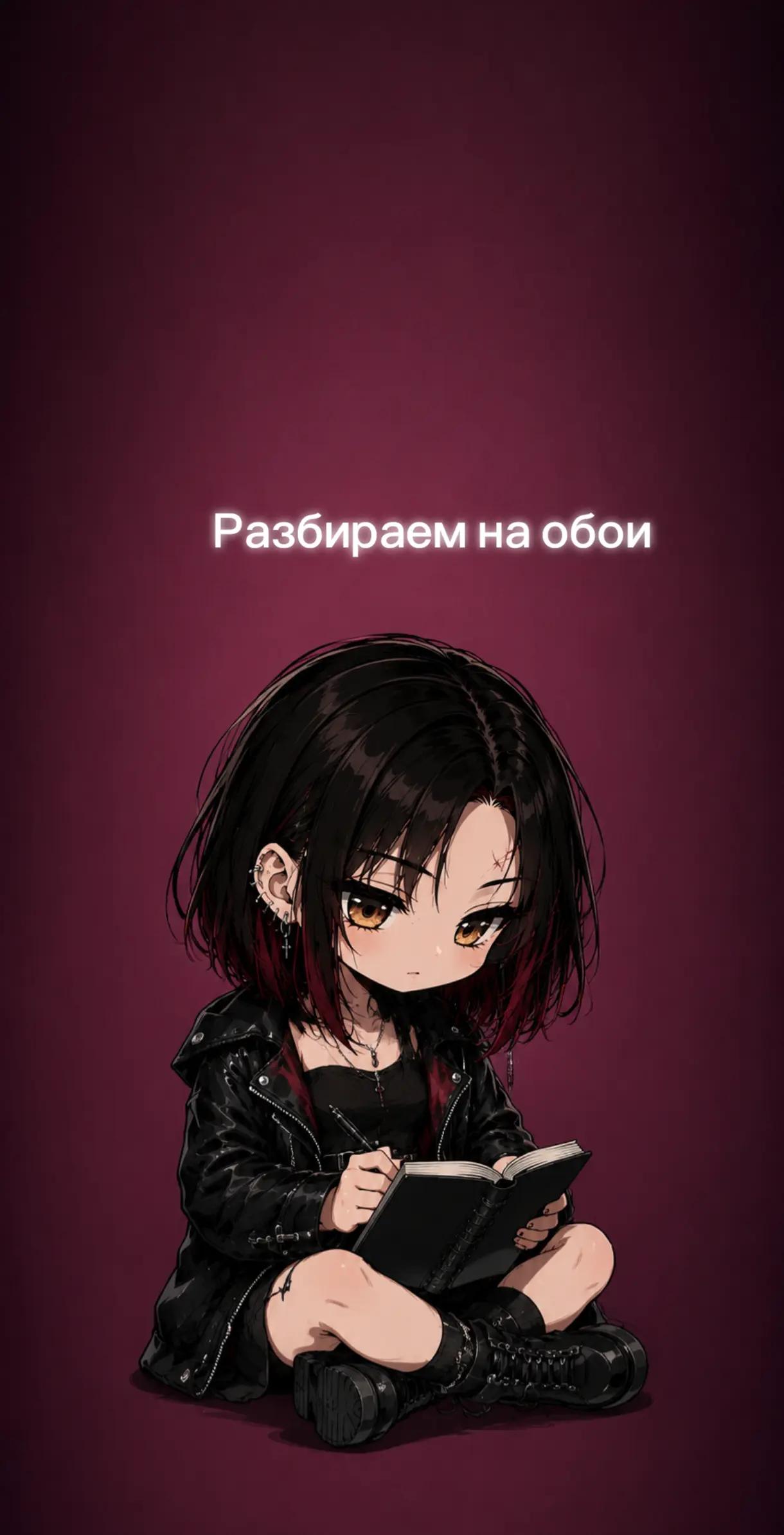 @Бешеная улитка 🐌