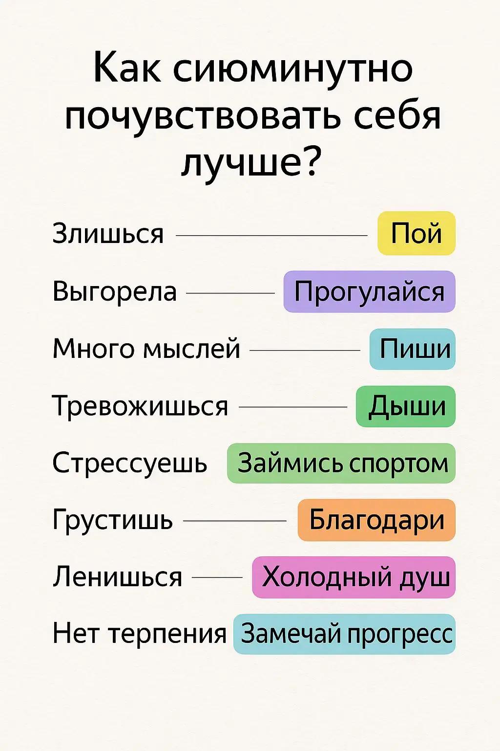 @Анна