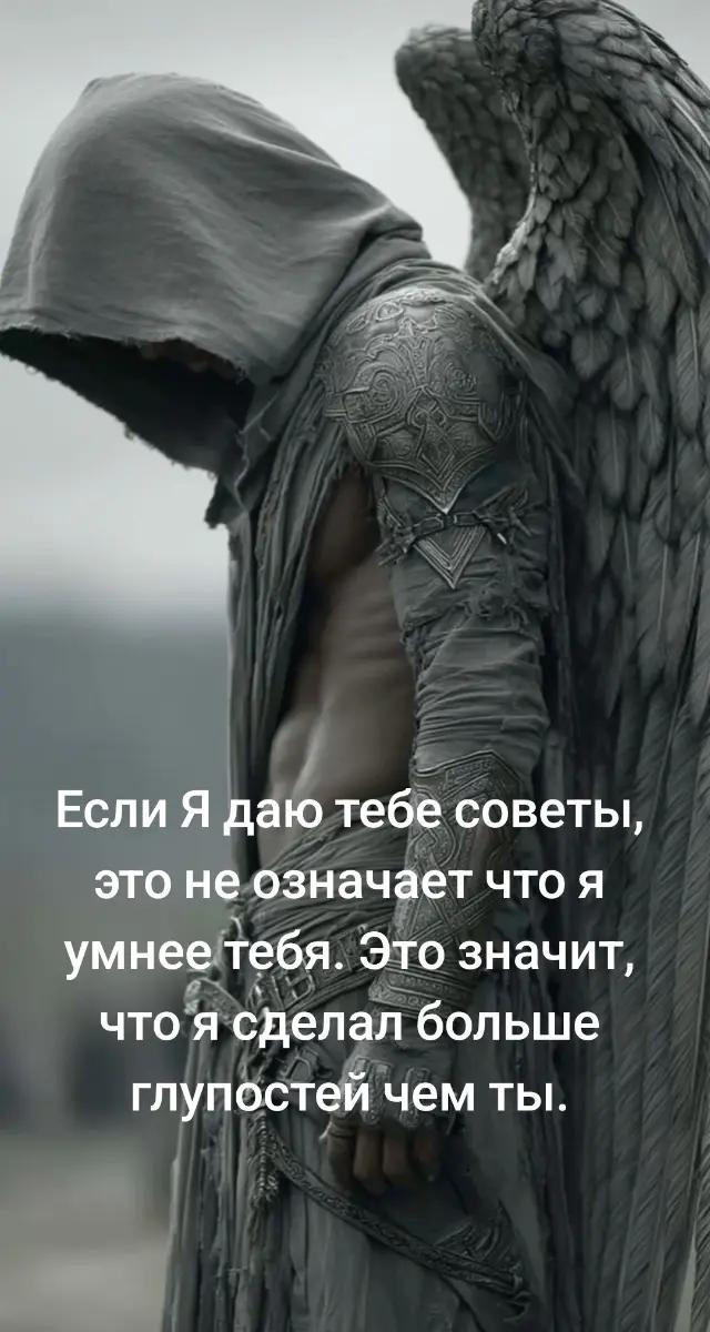 @꧁✞✦ПСИХ✦✞꧂