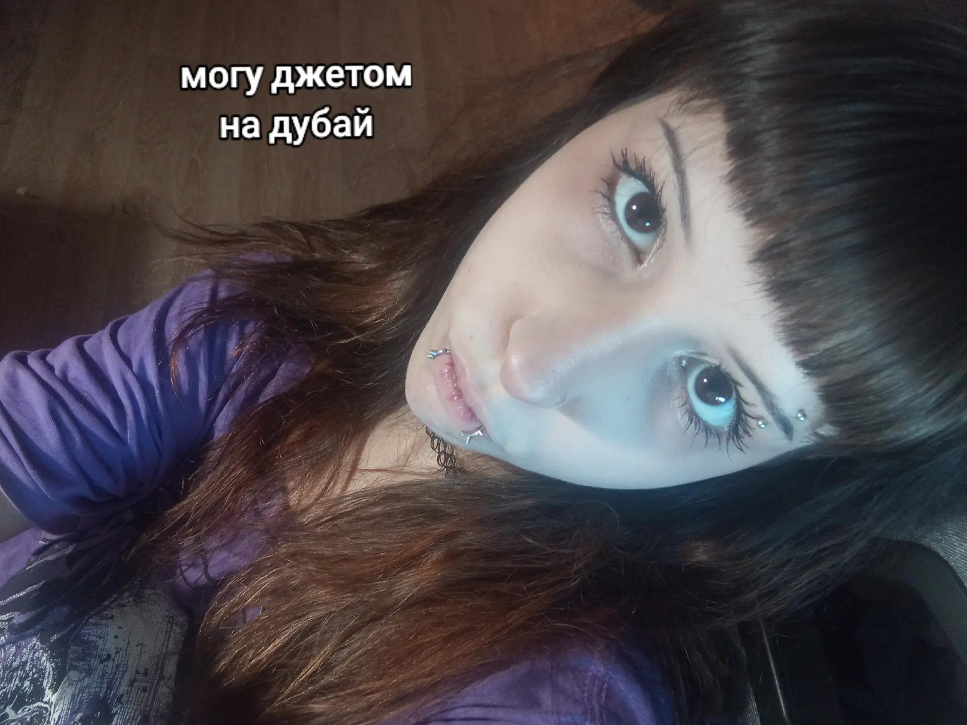 @герамяф