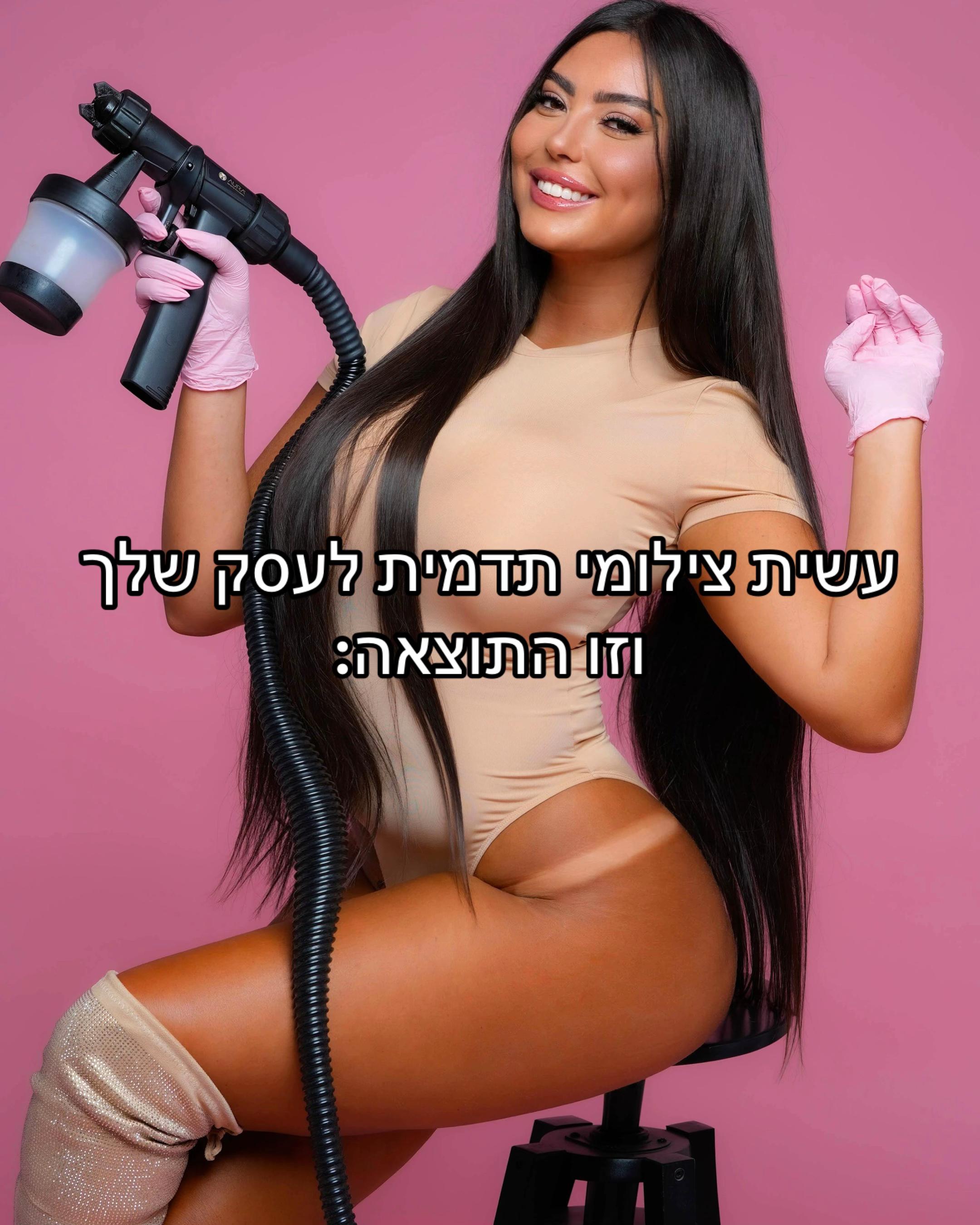 @Lotan lazar
