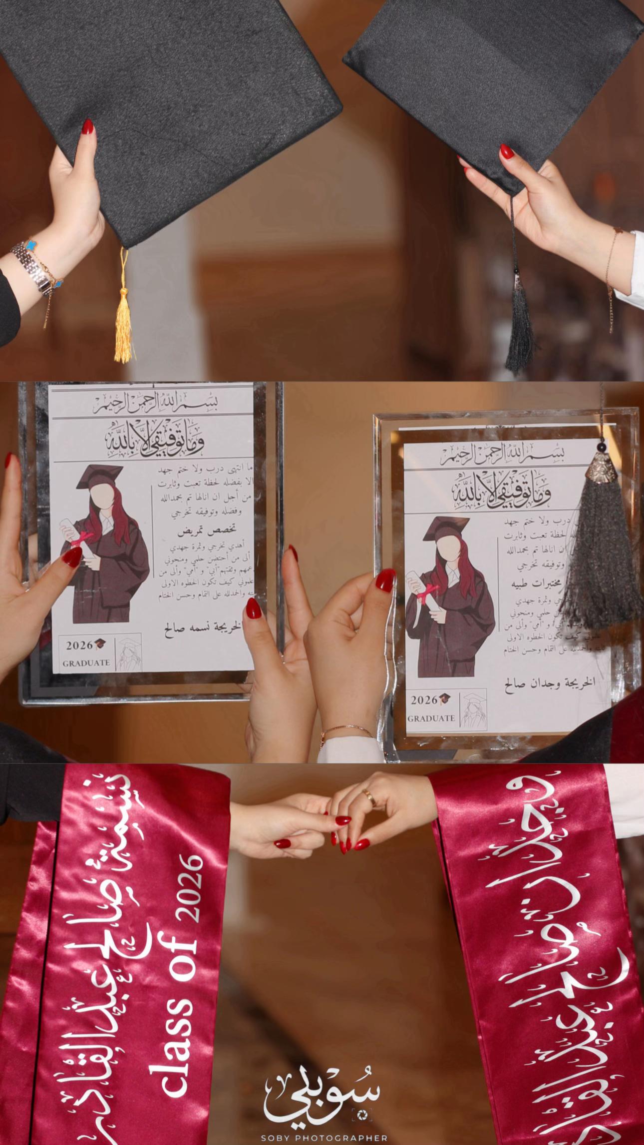 @مــصورة سُـــوبي🦢
