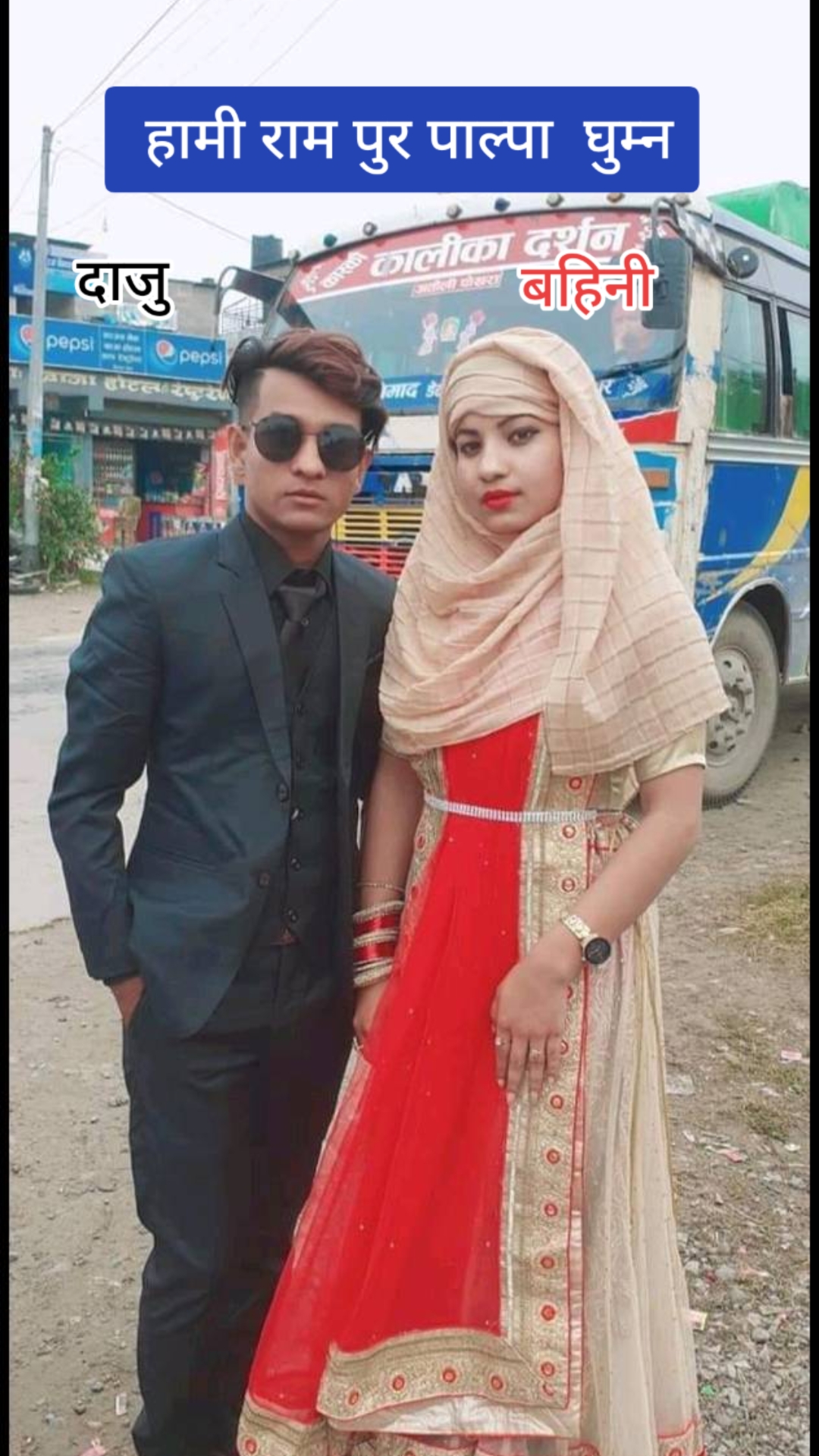 @Khan Rasul