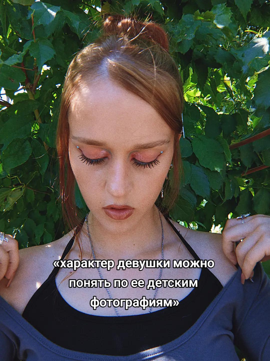 @anechka