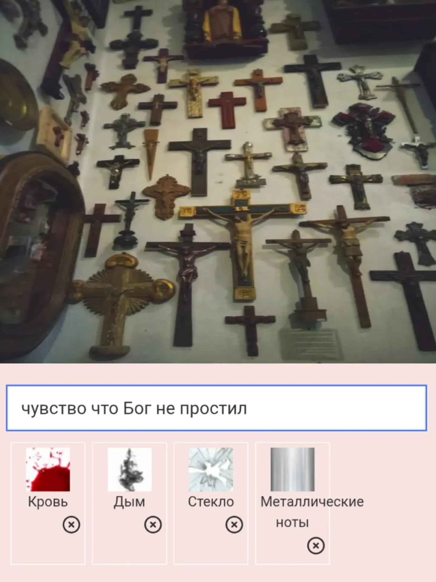 @🗣️ тгк:ᴄᴛᴩᴀнниᴋ