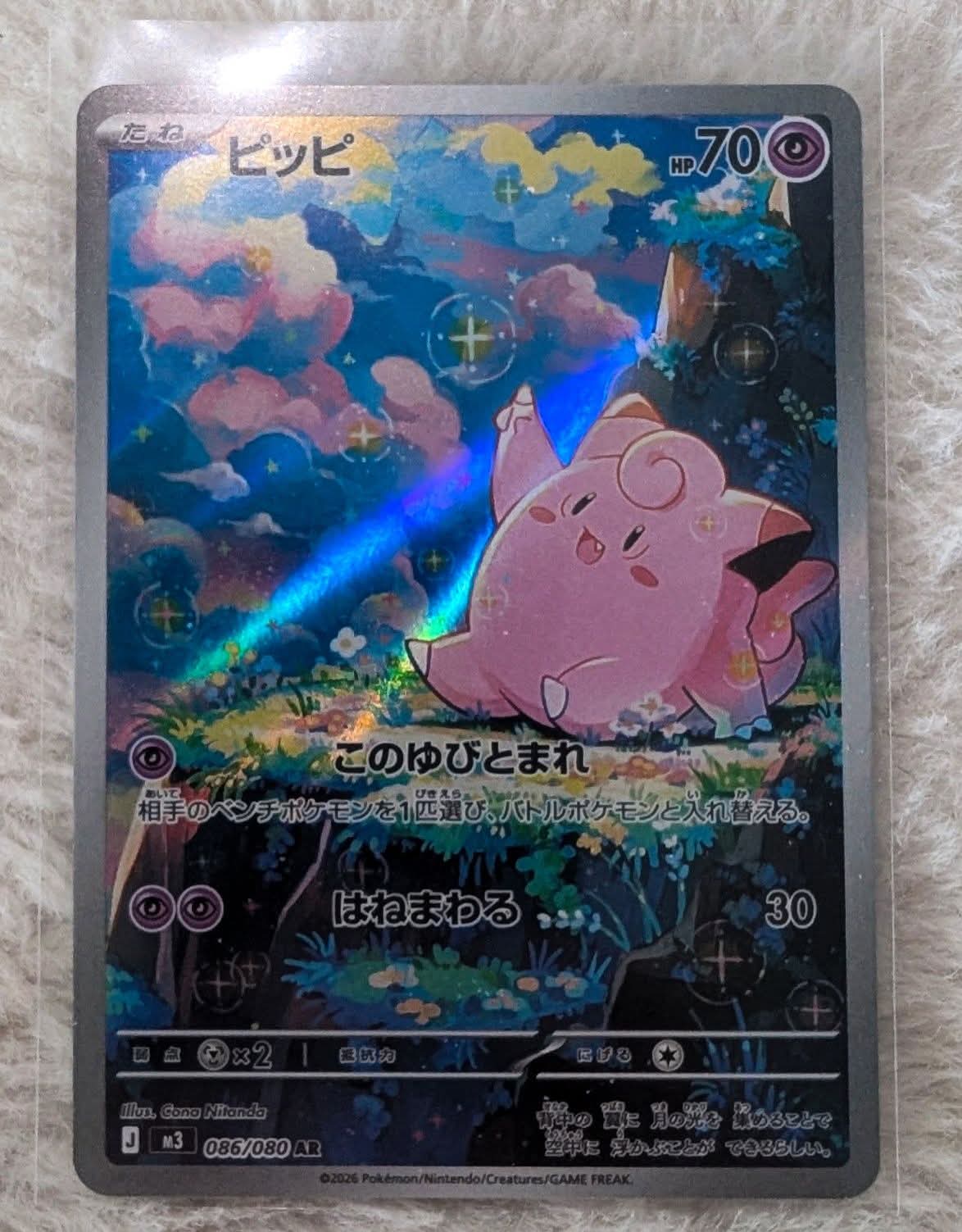 @Pokemon clips updates&info