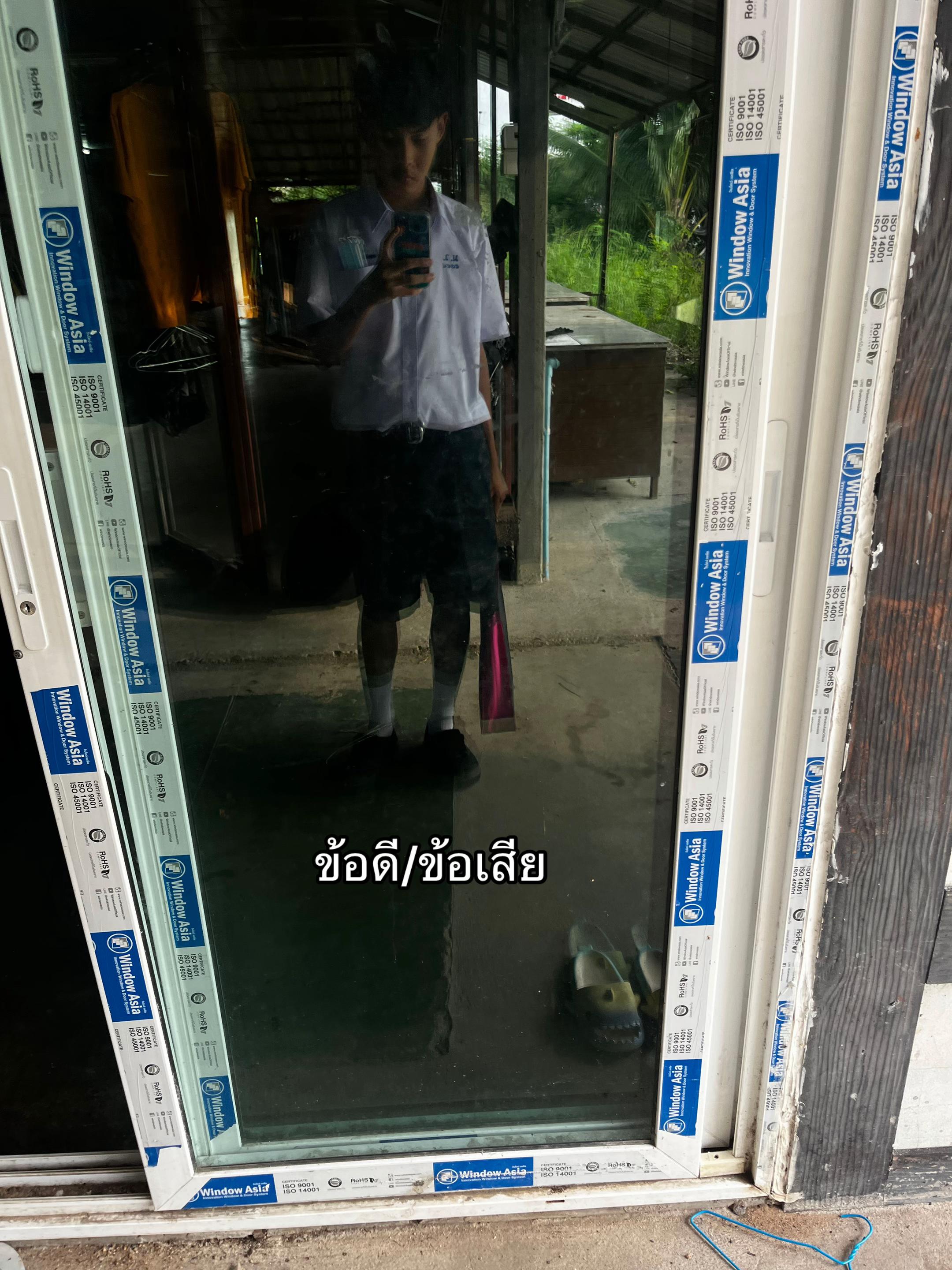 @อาทเหลวไหลล👺
