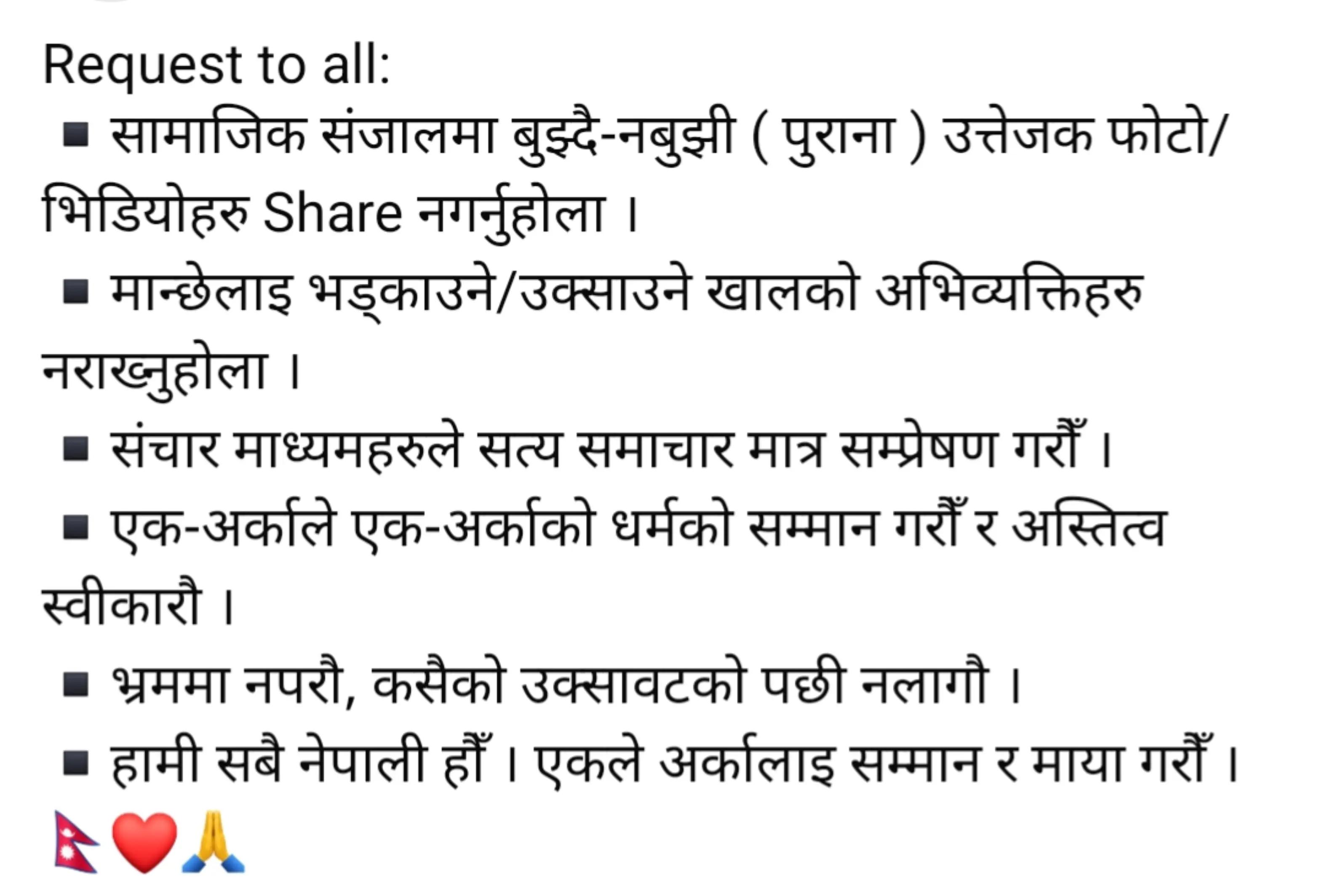 @Routine of students exam