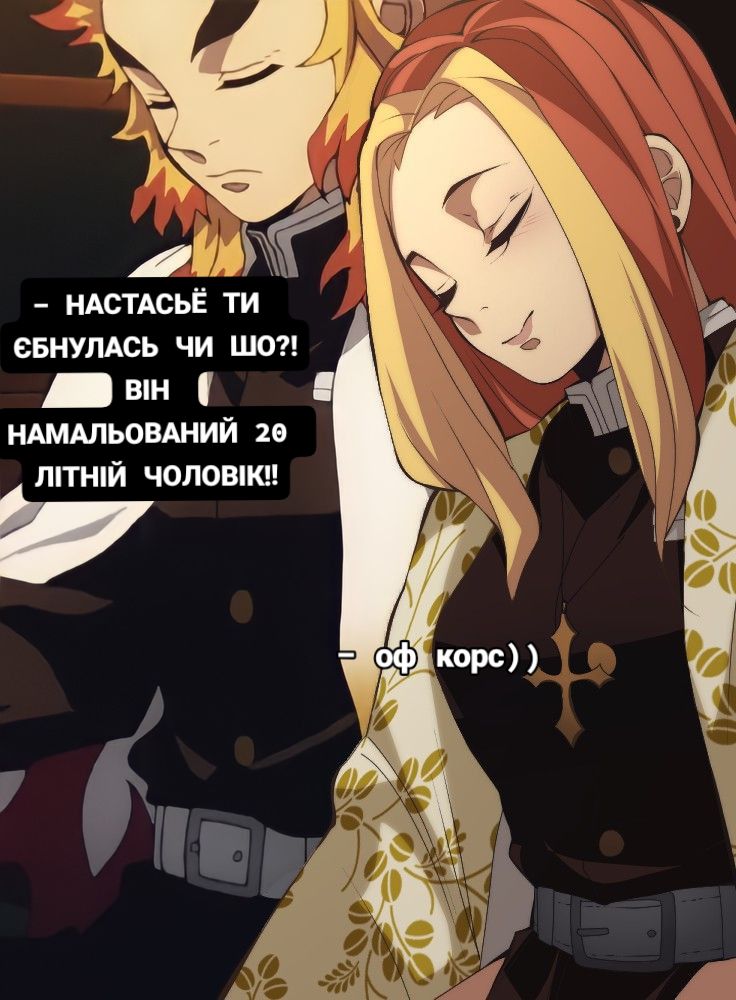 @mitsuri kanroji ^^