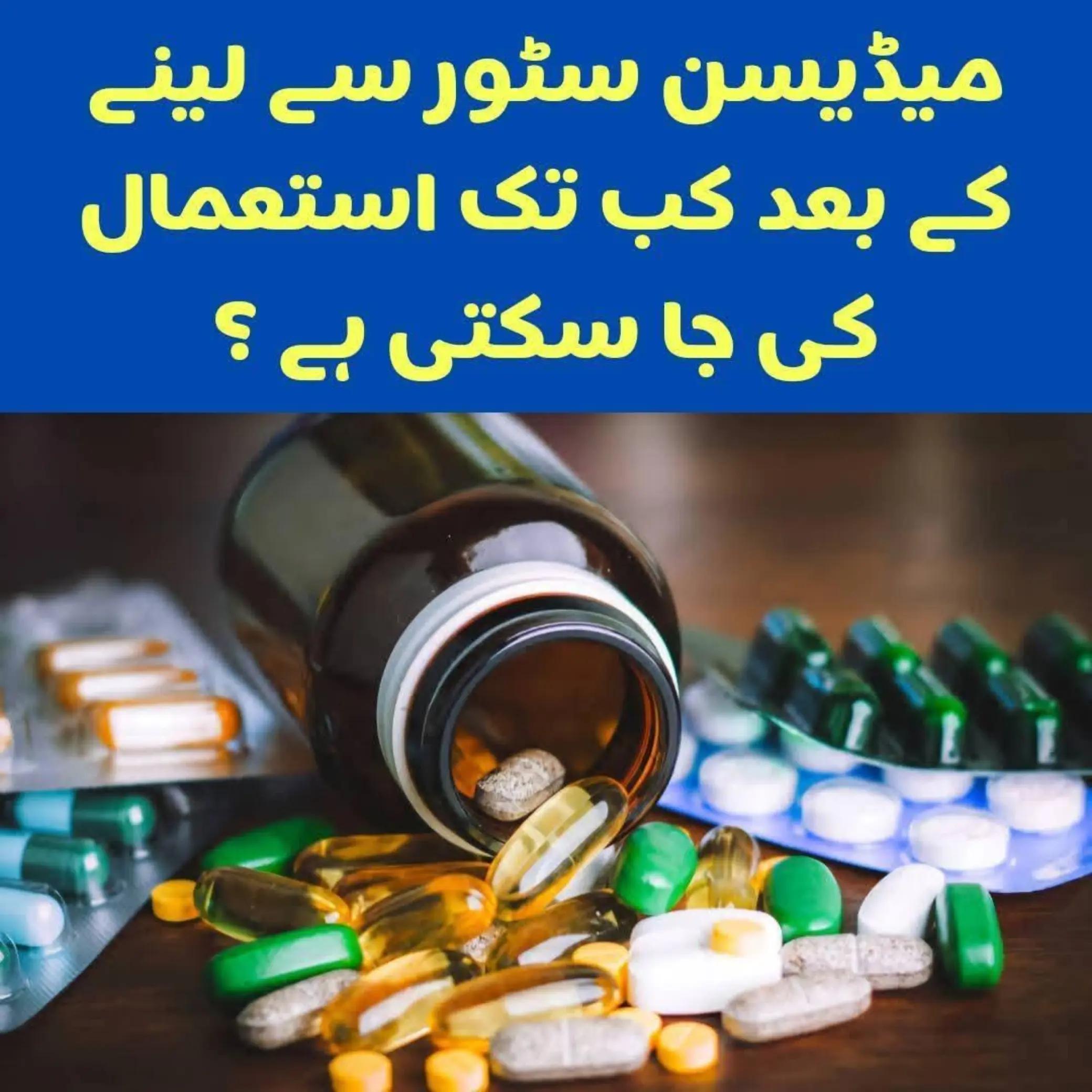 @Dr Arshad Child Neurologist