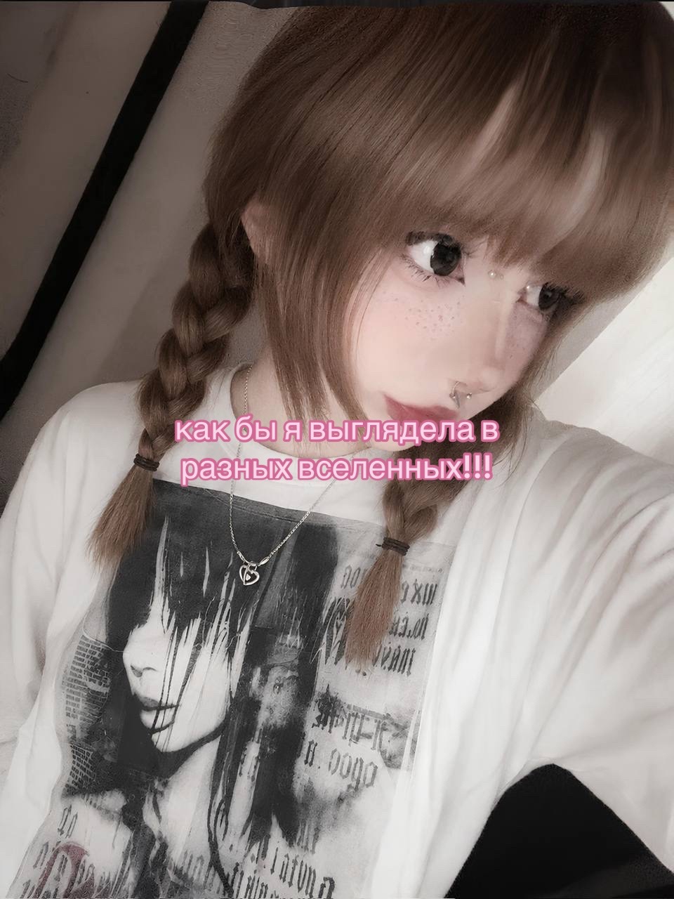 @АКУРА В ПЕРМИ // ТГК: @oxwhszj