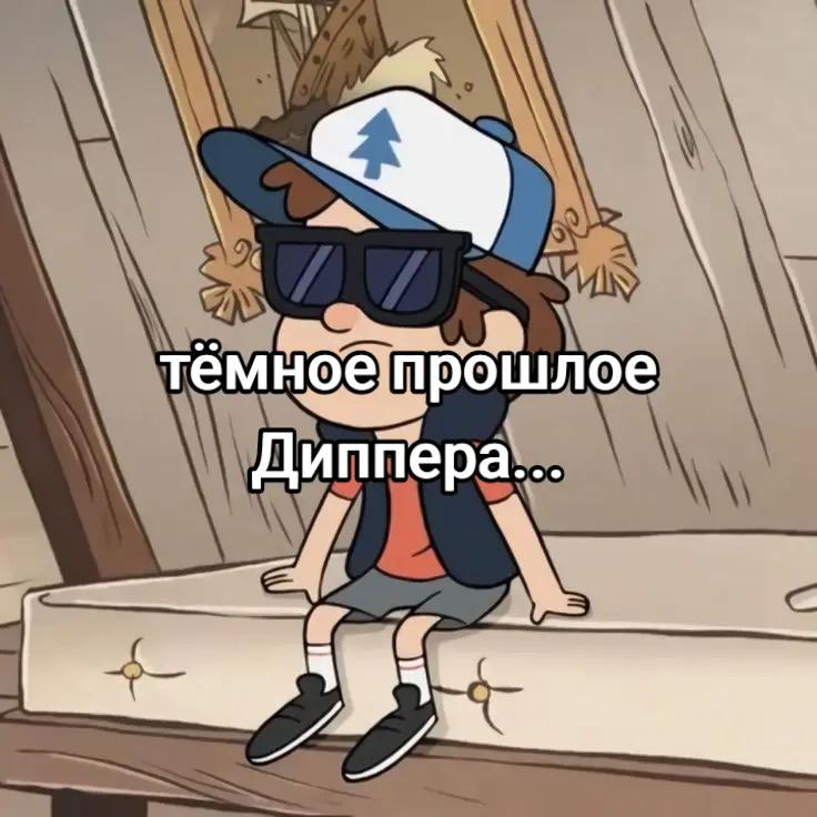 @я митска