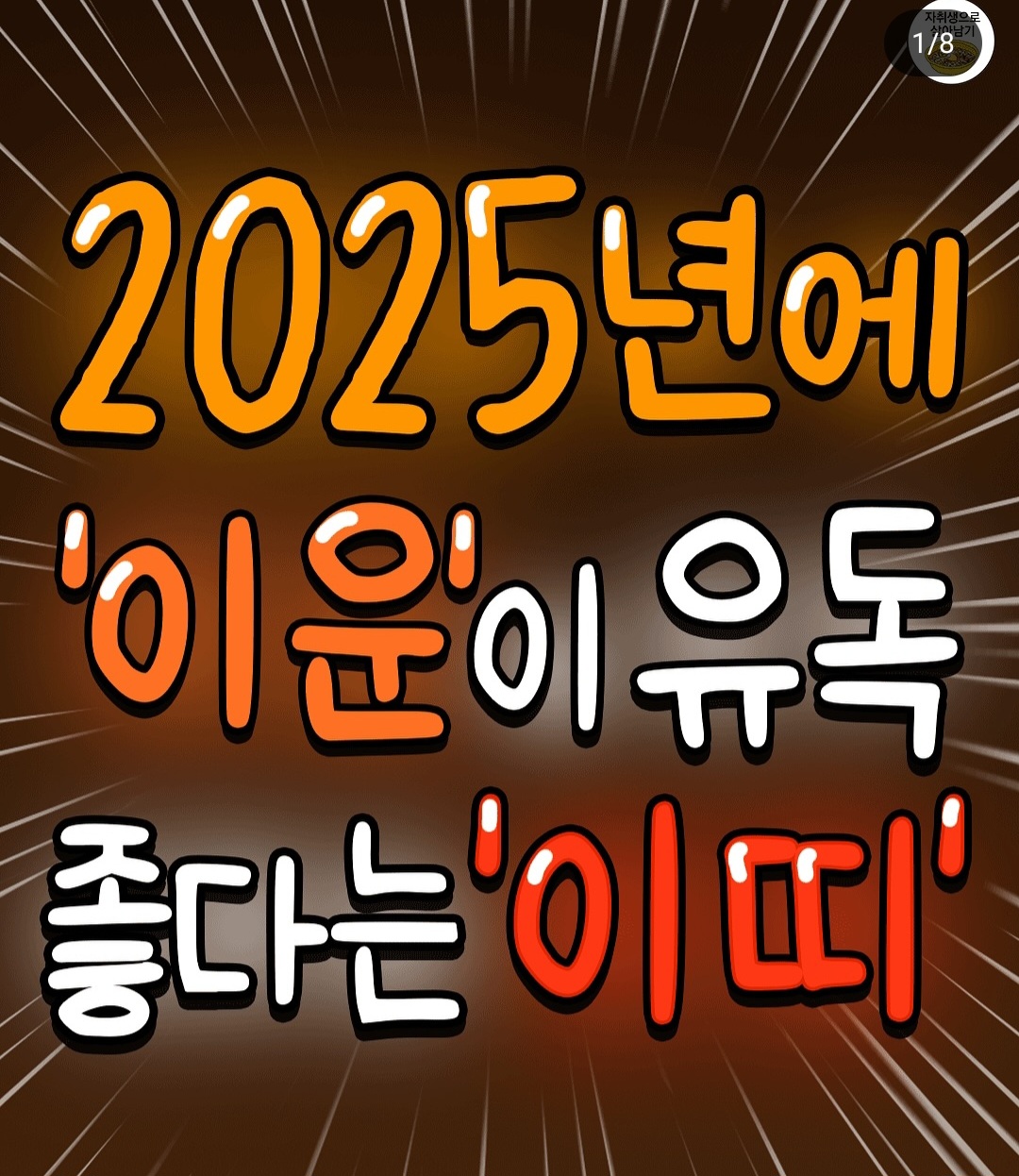 @โ๏ธ1004๐hyun