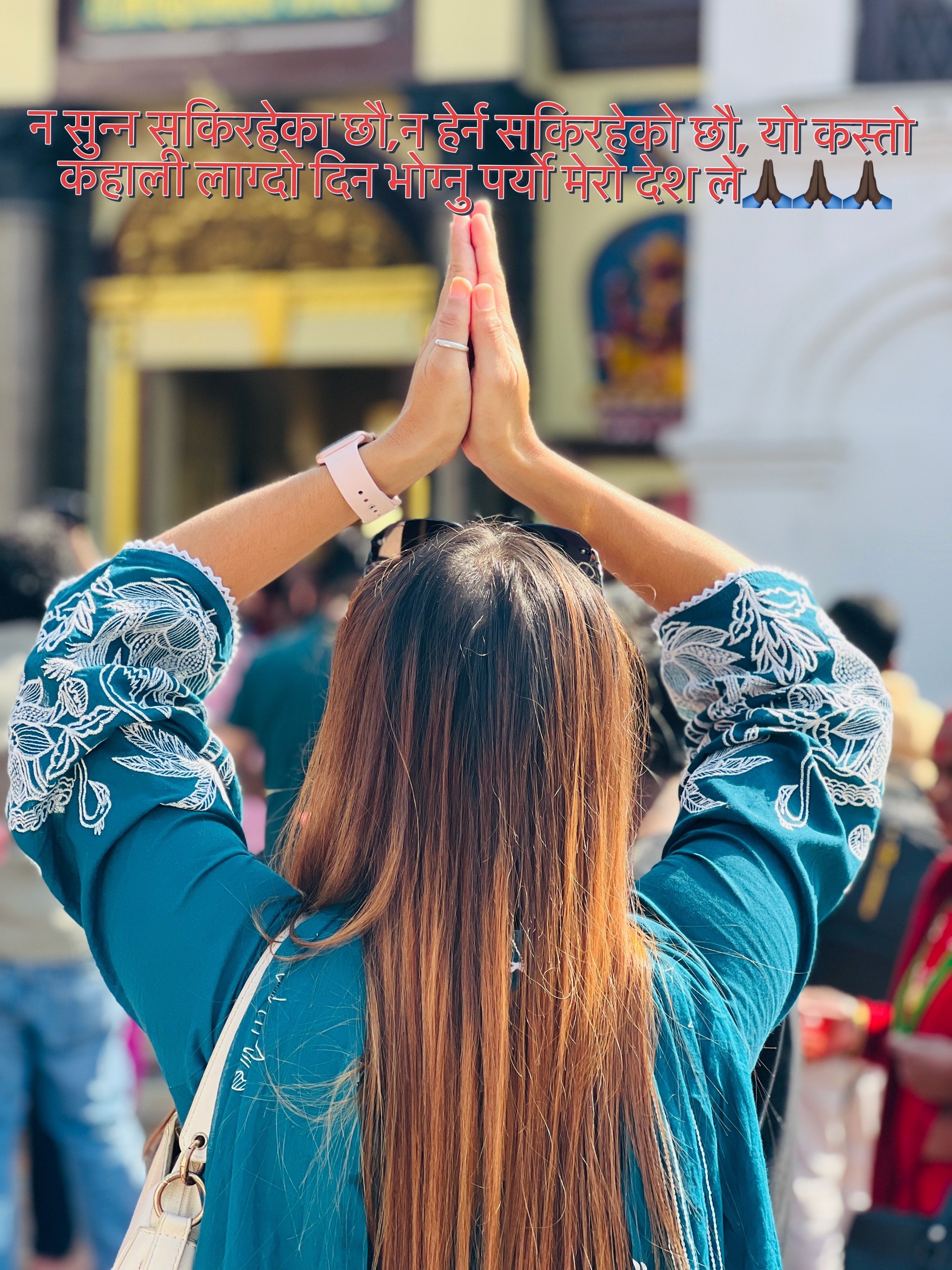 @Rupa Upreti