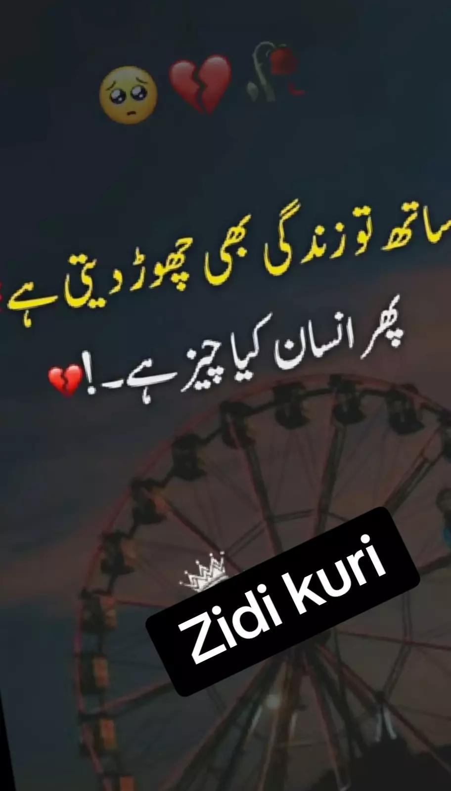 @ZIDI QUEEN OF HEART👑💝