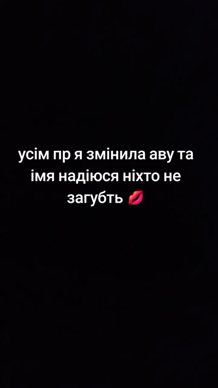 @Евеліна 🤙