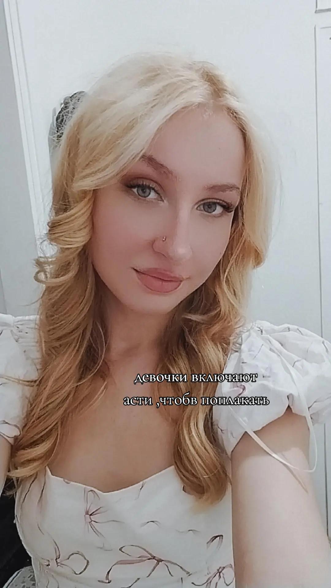 @элонка🩷