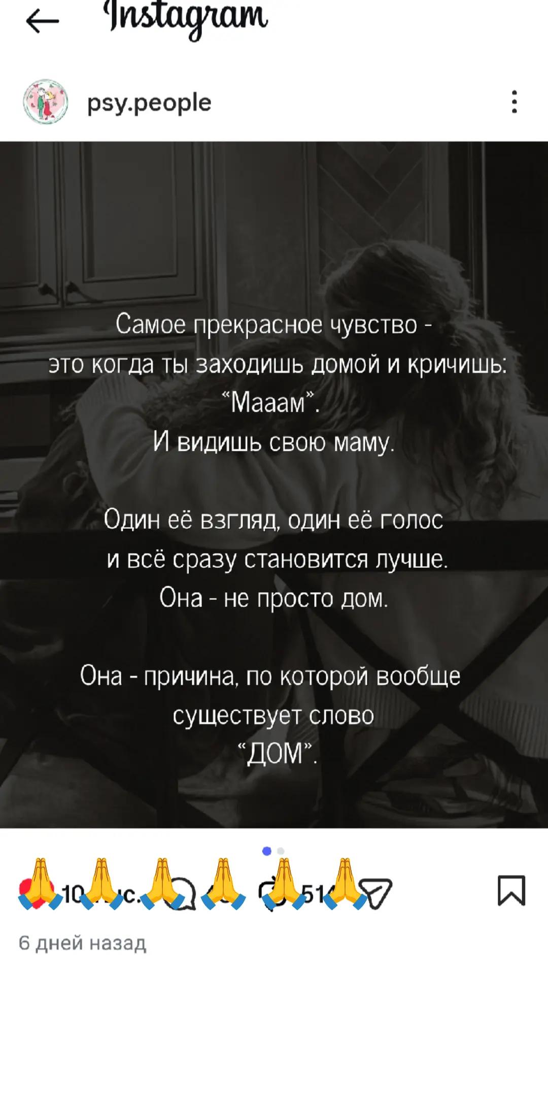@user6103751502842светлана