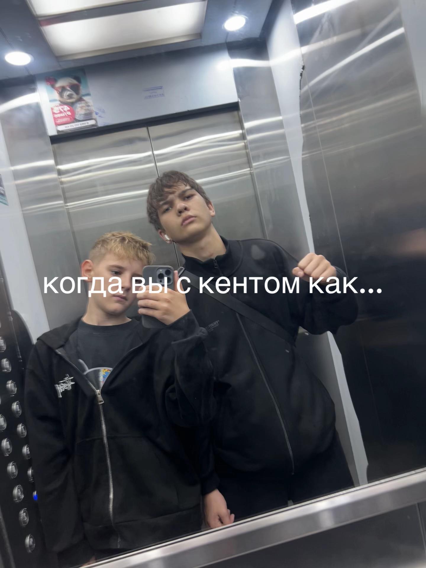 @Елисейка