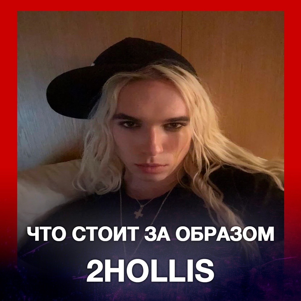 @Телеграм: WHY MUSIC