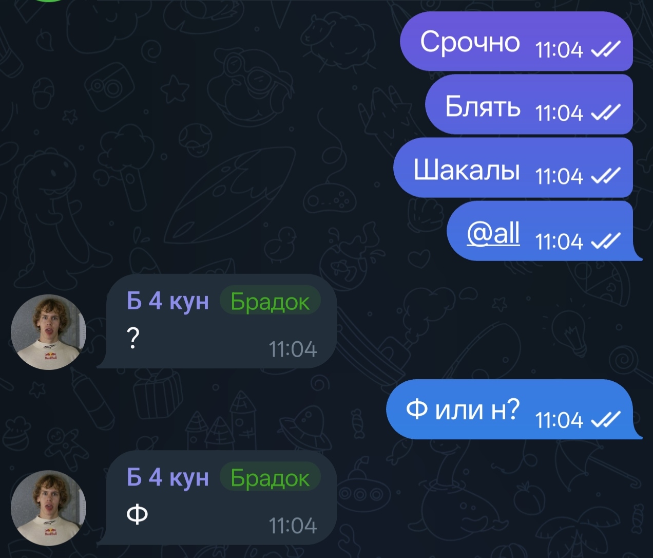 @Mira