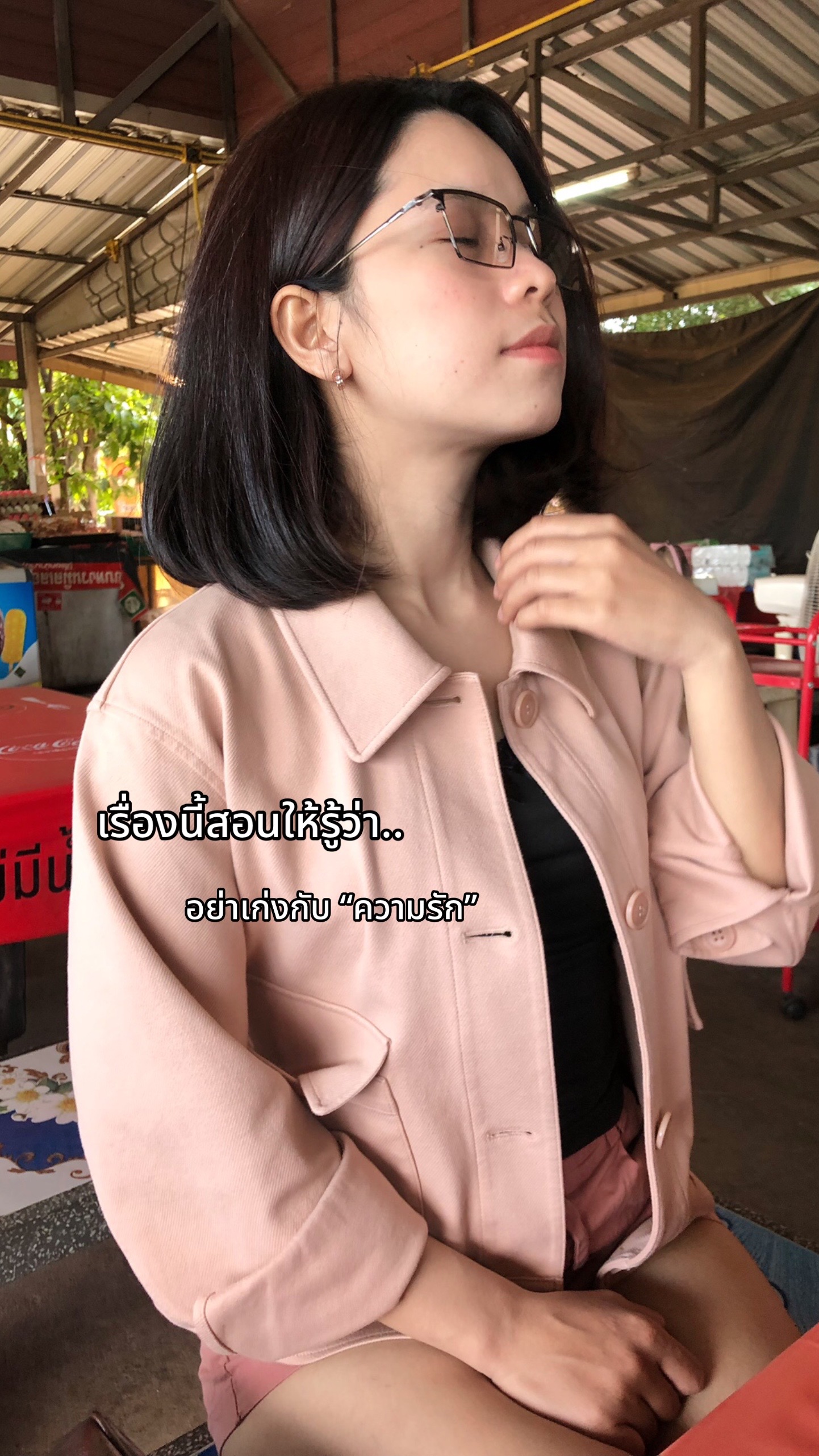 @สกายเเลป