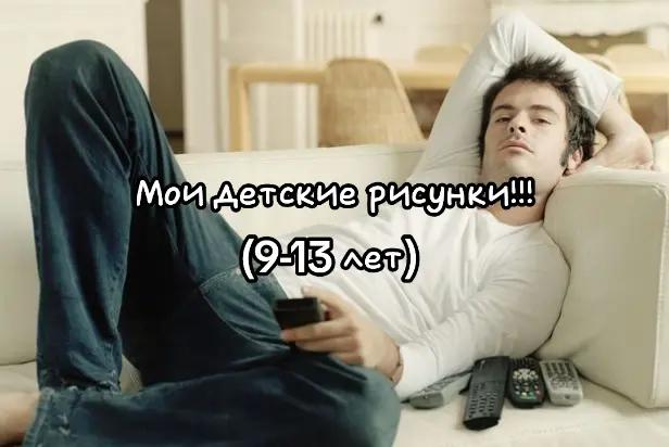 @TROCHANTER