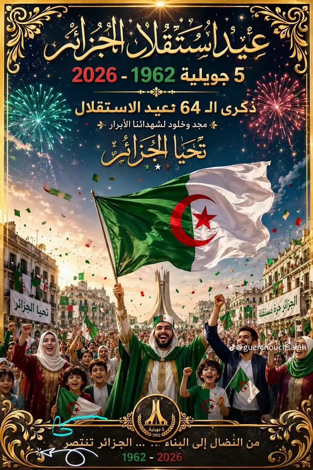 @Nina dz 🇩🇿69🇵🇸❤️