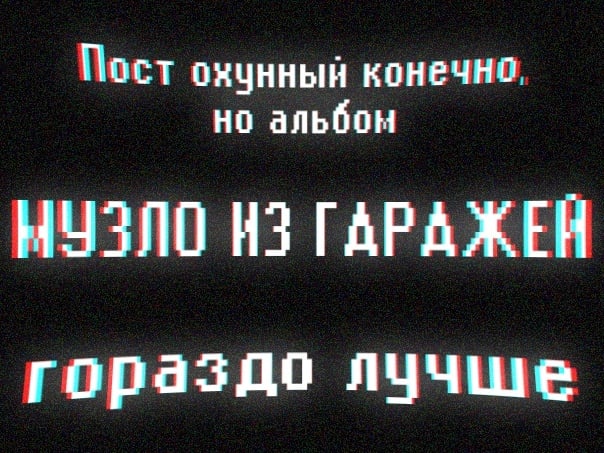 @Шпек.