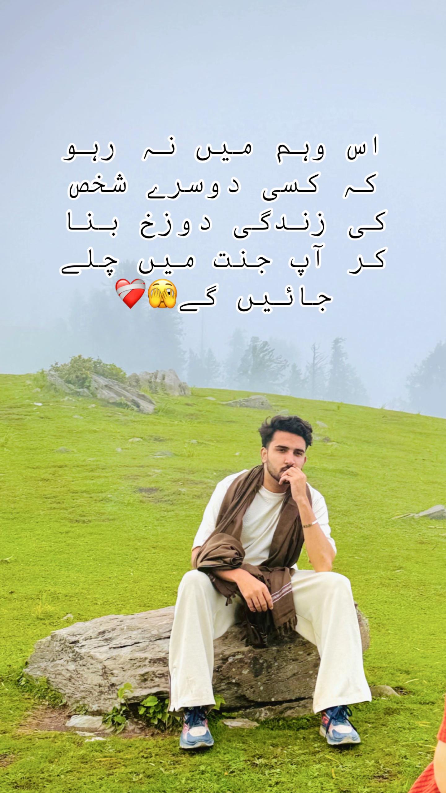 @Waseem malik🚩