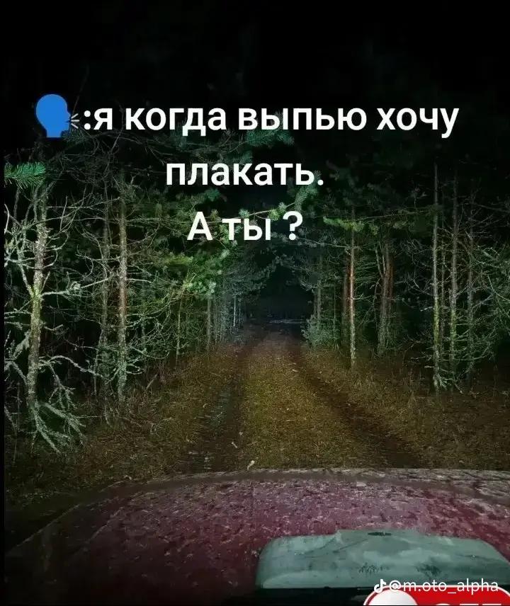 @Ваня Ярощук