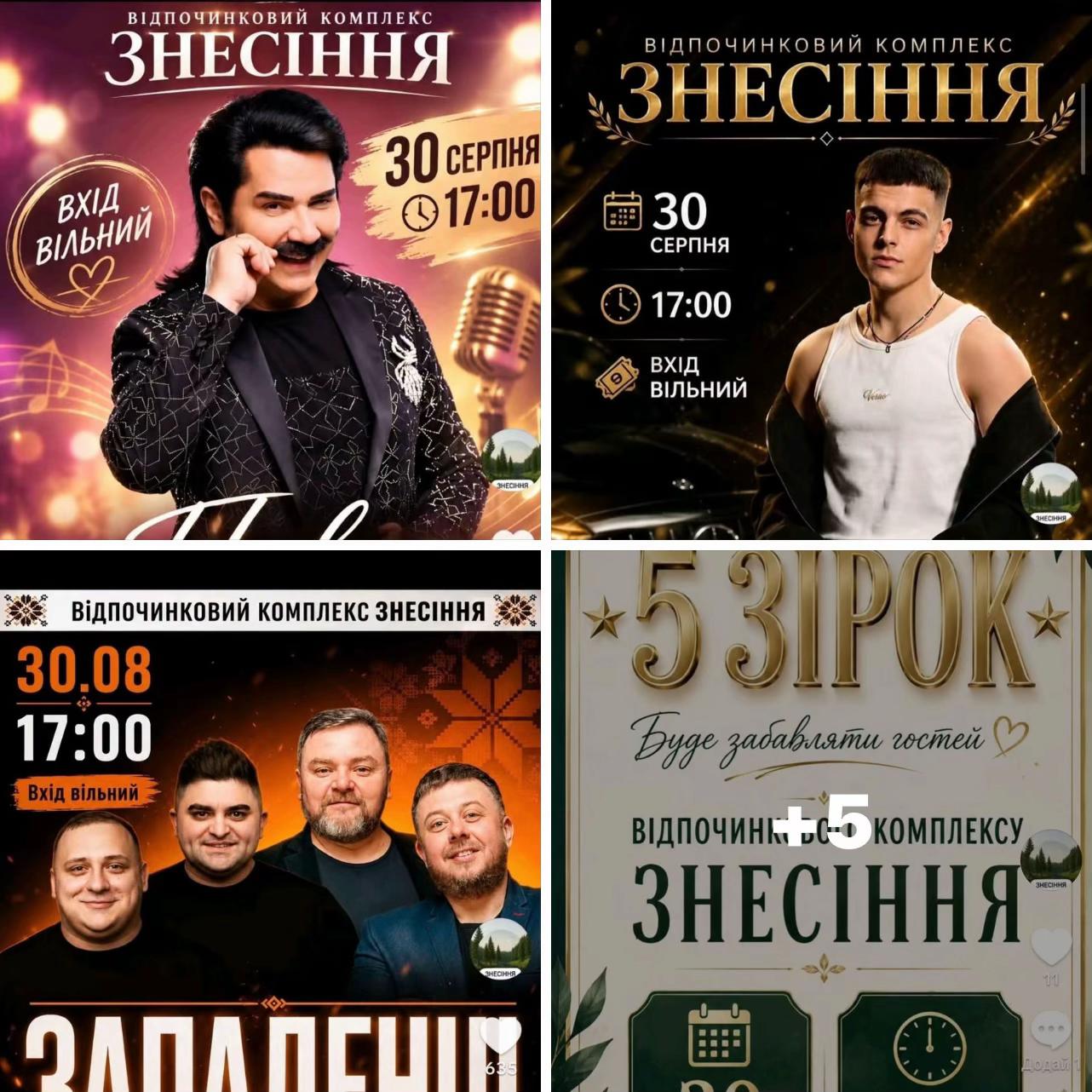 @Михайло Апостол