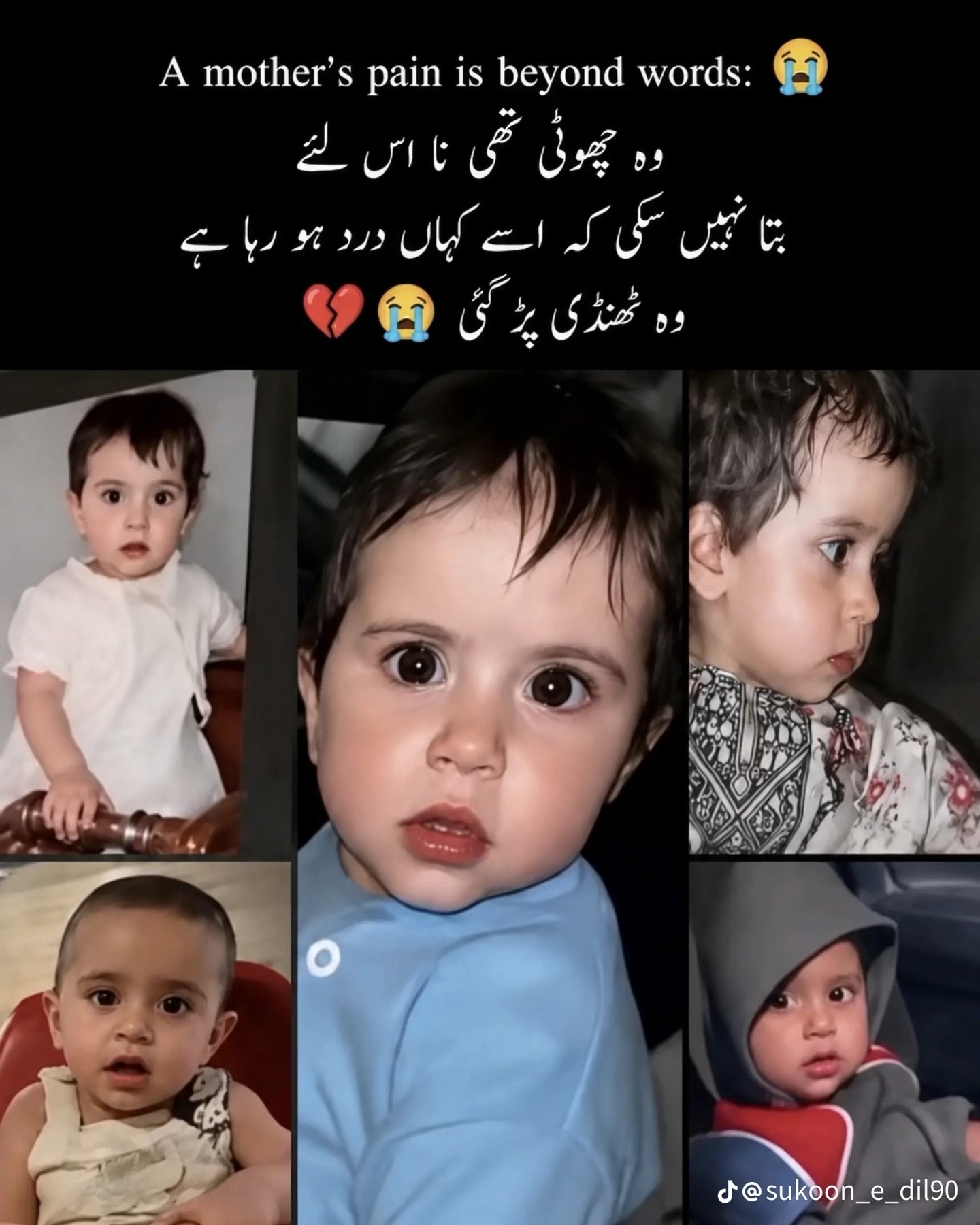 @👑جٹ بادشاہ 👑