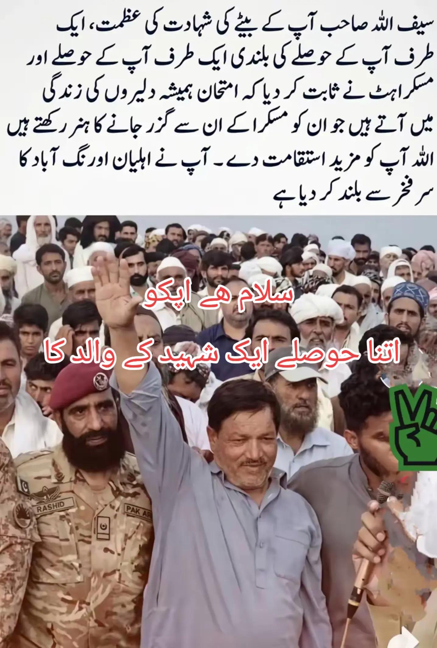 @🌟🇵🇰Gohar_e_Nayab🇵🇰🌟
