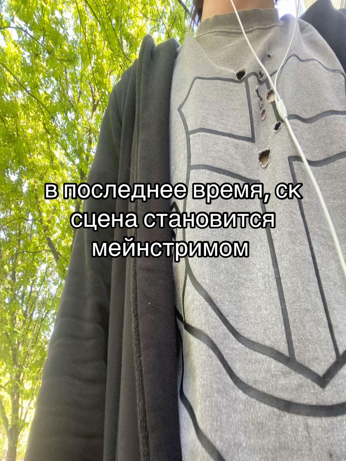 @sc подшар