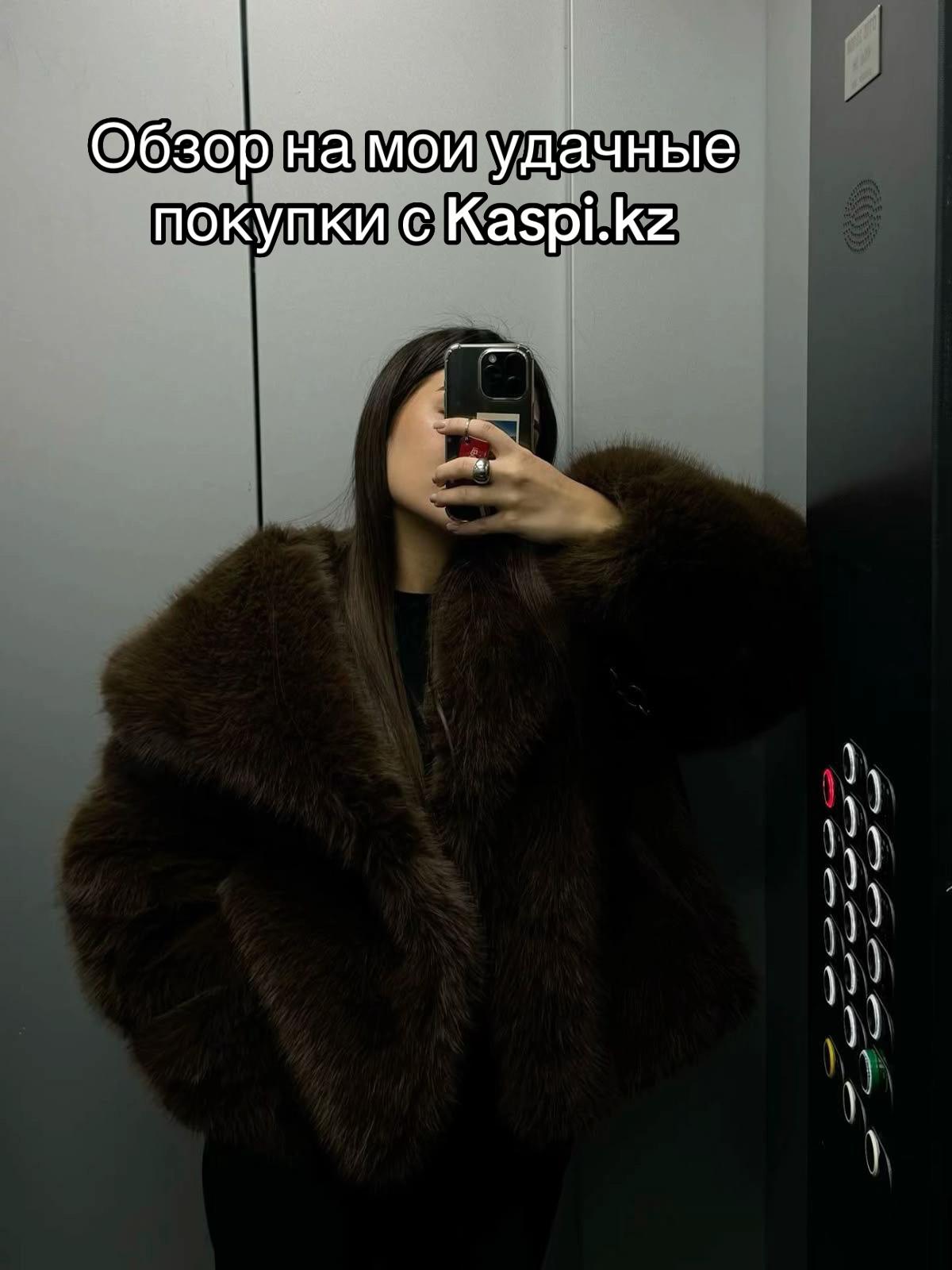 @Aru | Kaspi | Бизнес с Китаем
