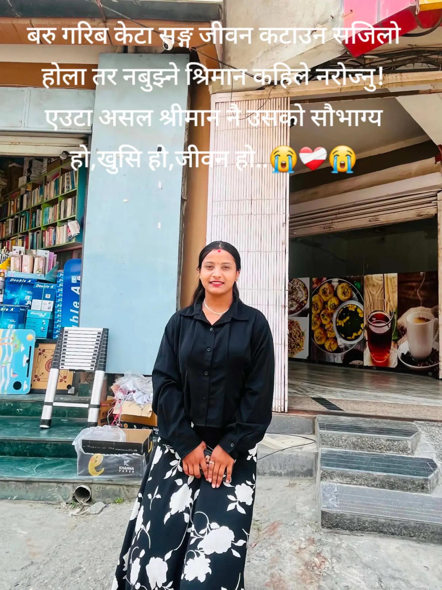 @swikriti adhikari 25