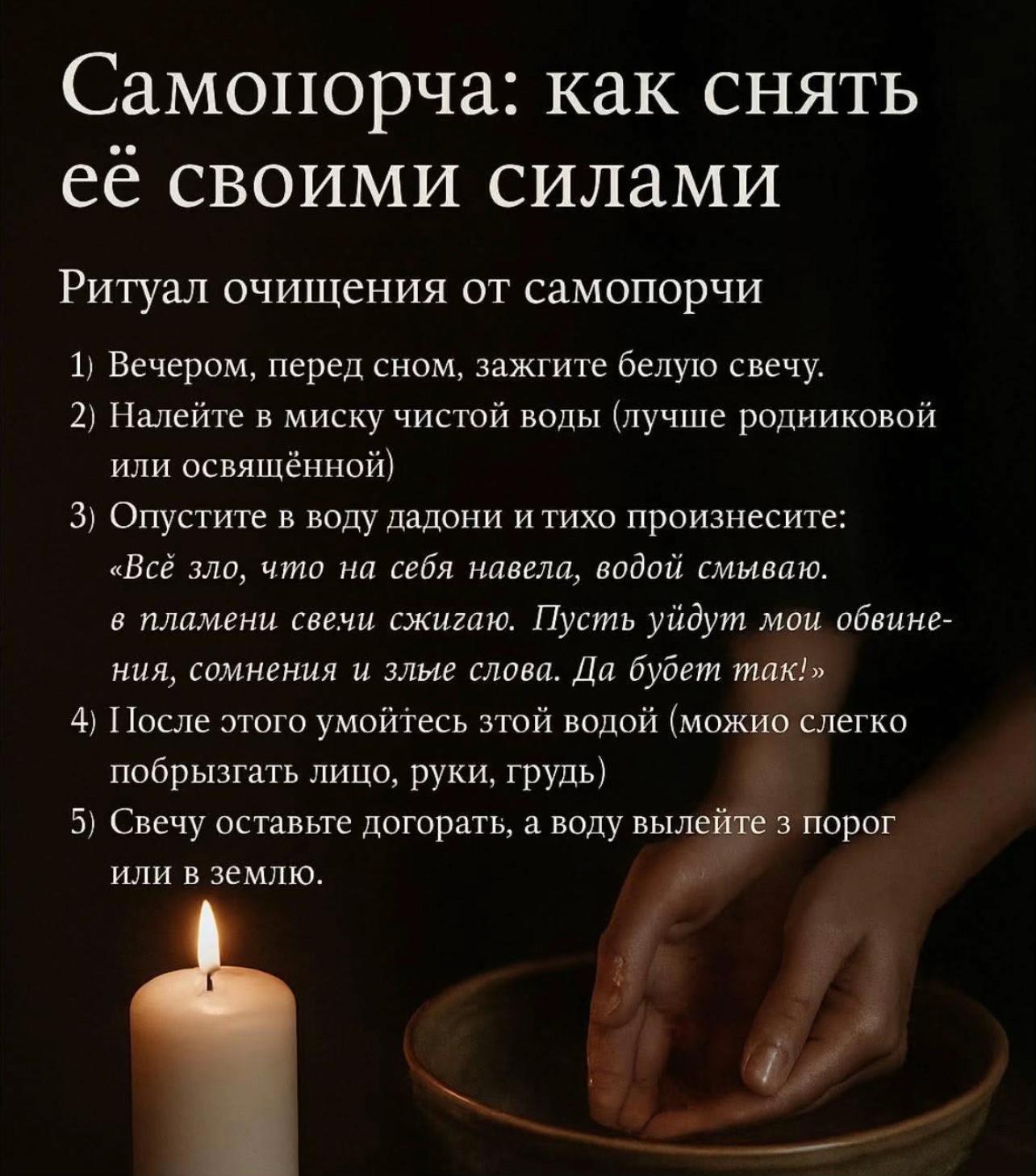 @🌙 ВЕДЬМА ЛУНАРА🔮