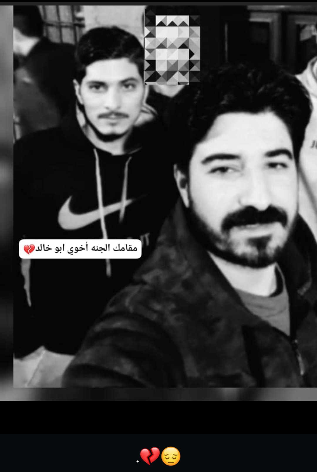 @أبو إيهم