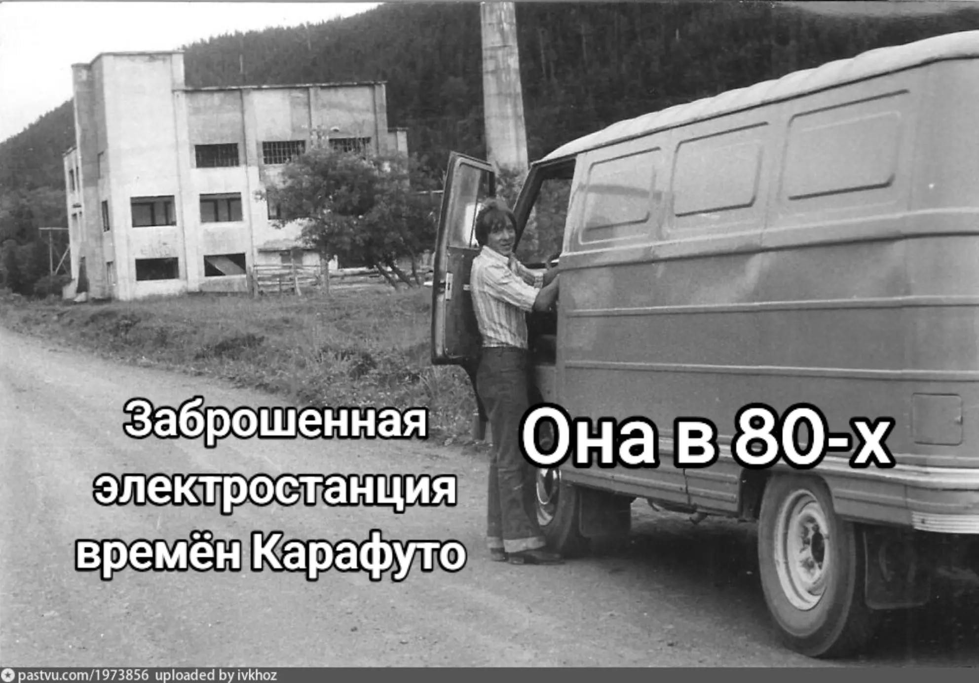 @Заброшки | Сахалин@