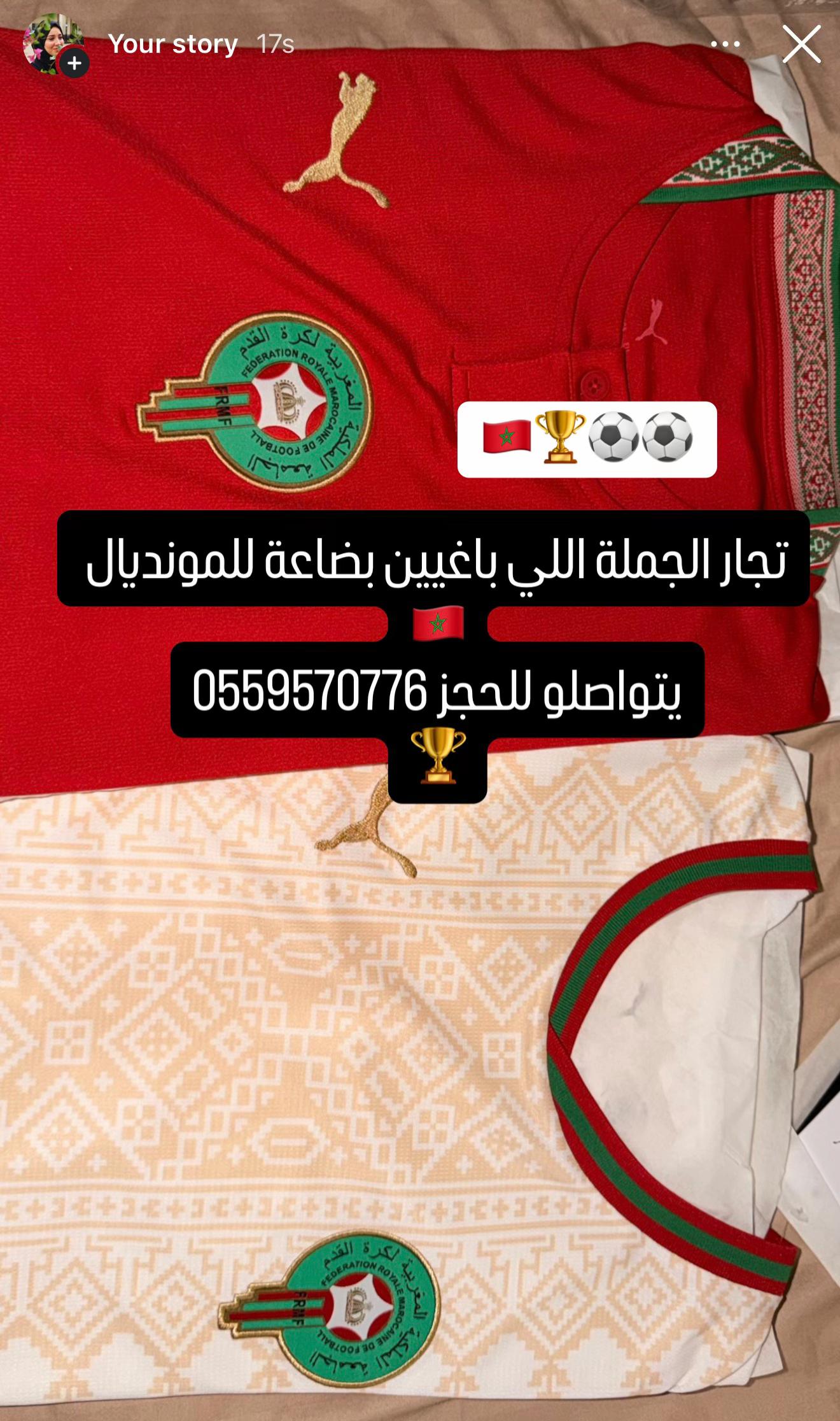 @فن القفطان 🇲🇦🇦🇪