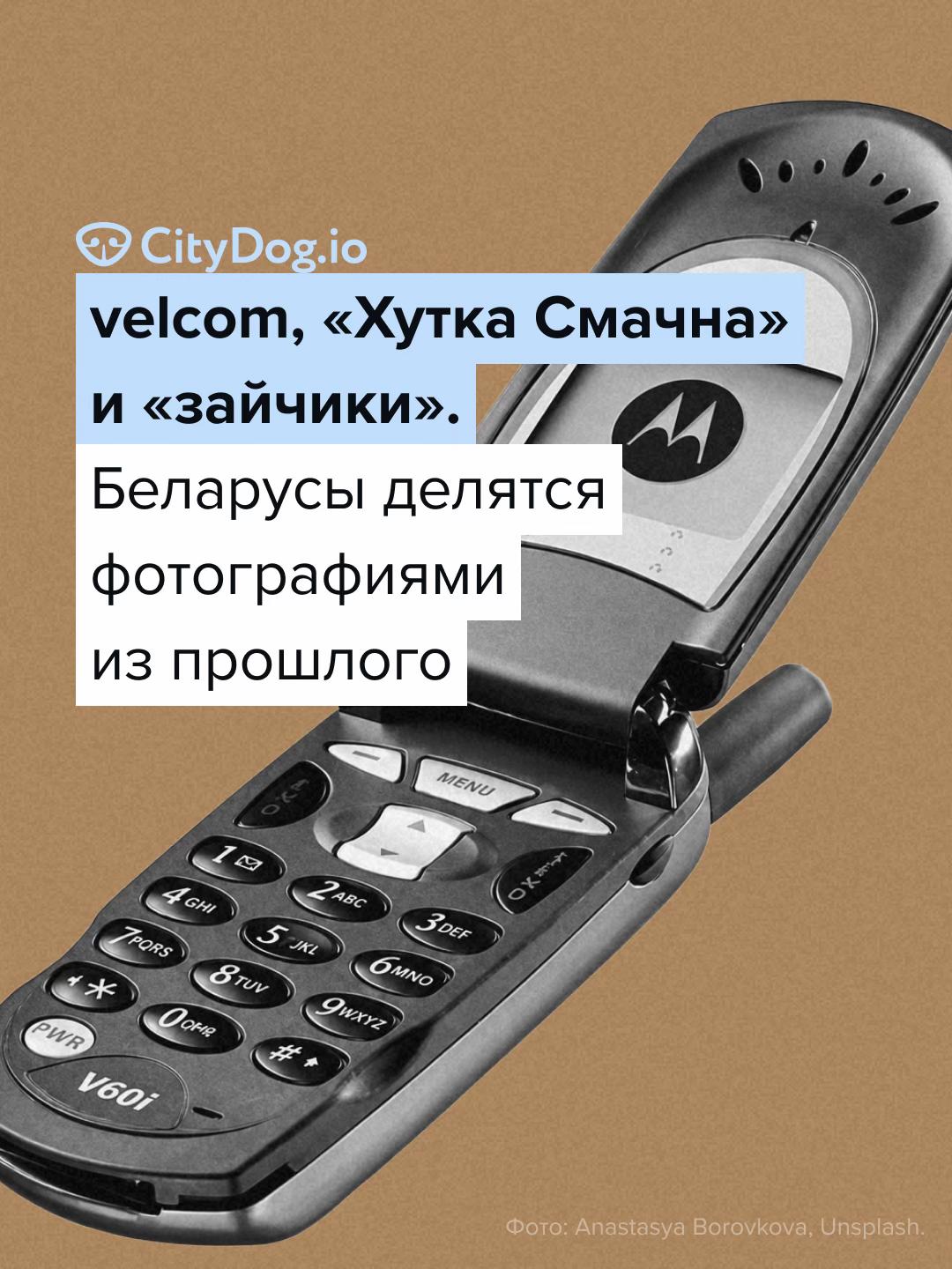 @CityDogby журнал о Минске