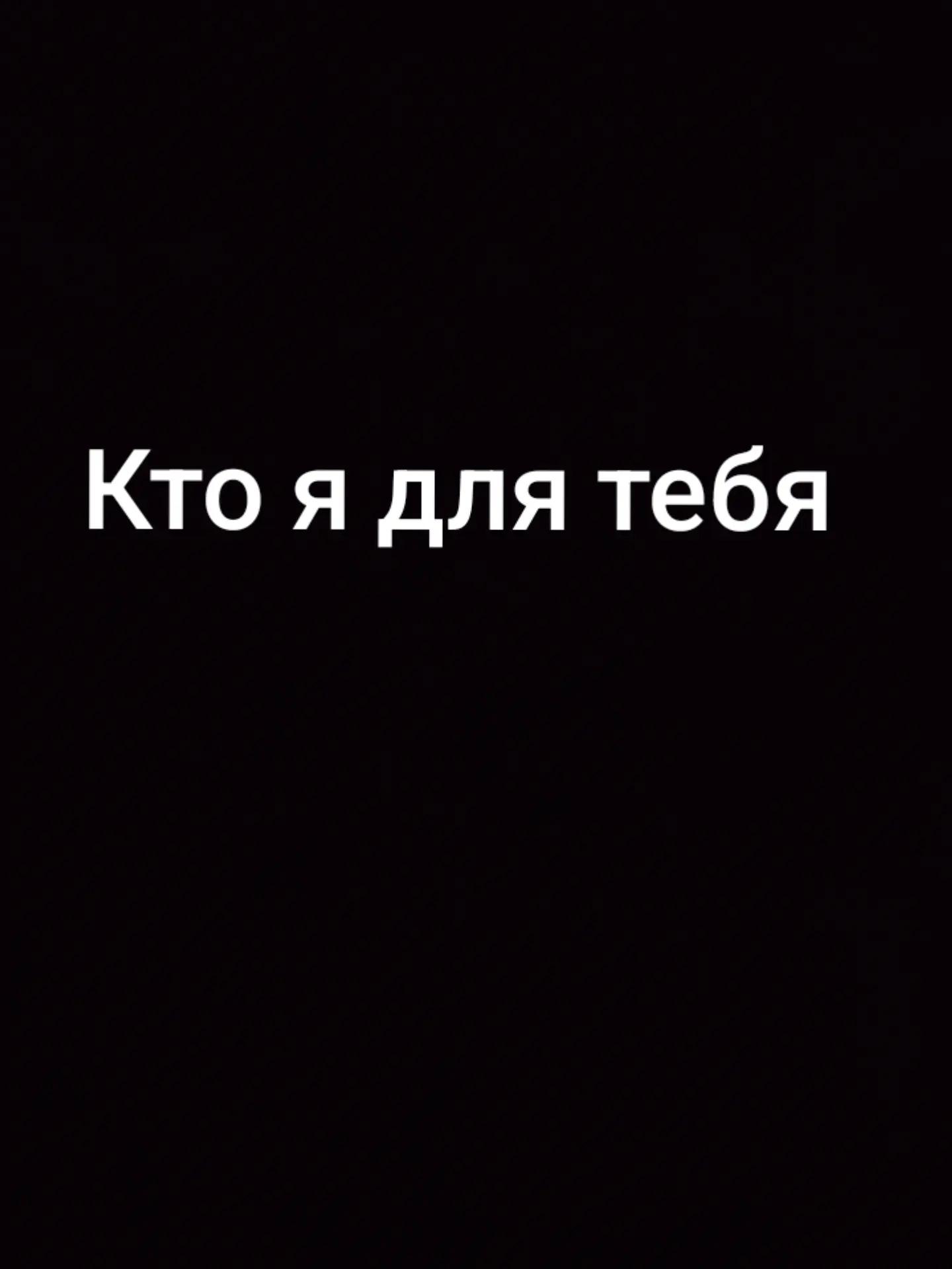 @Nikitk😈