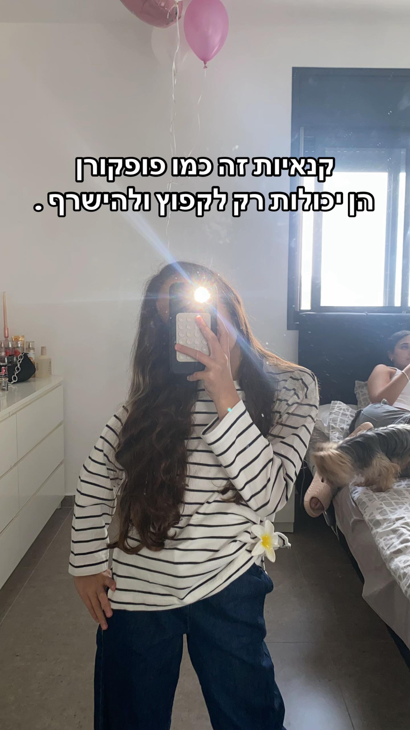 @🪬Talya🪬