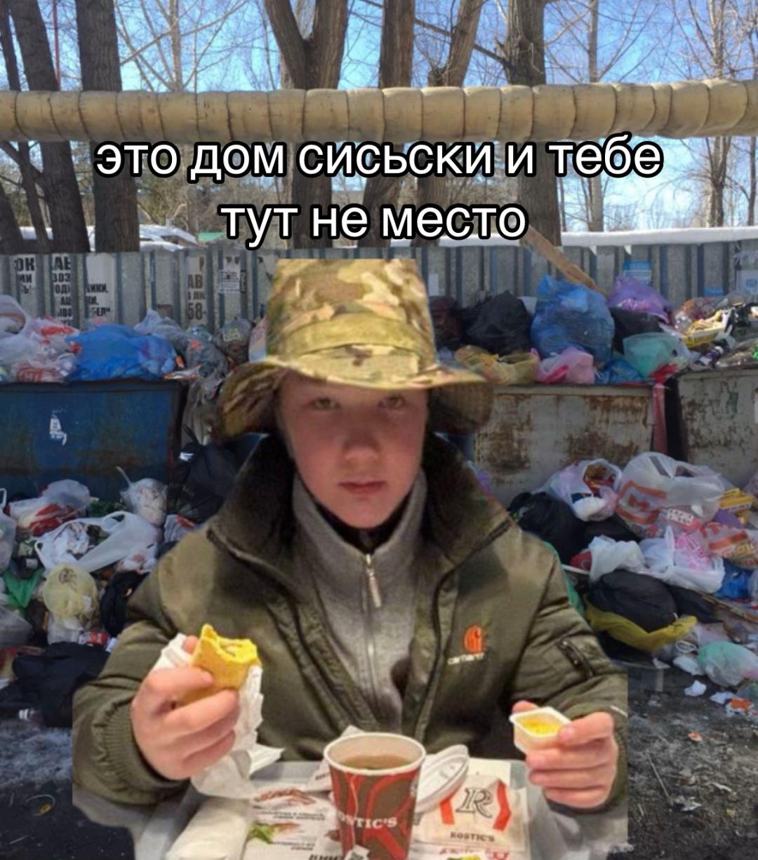 @велнова
