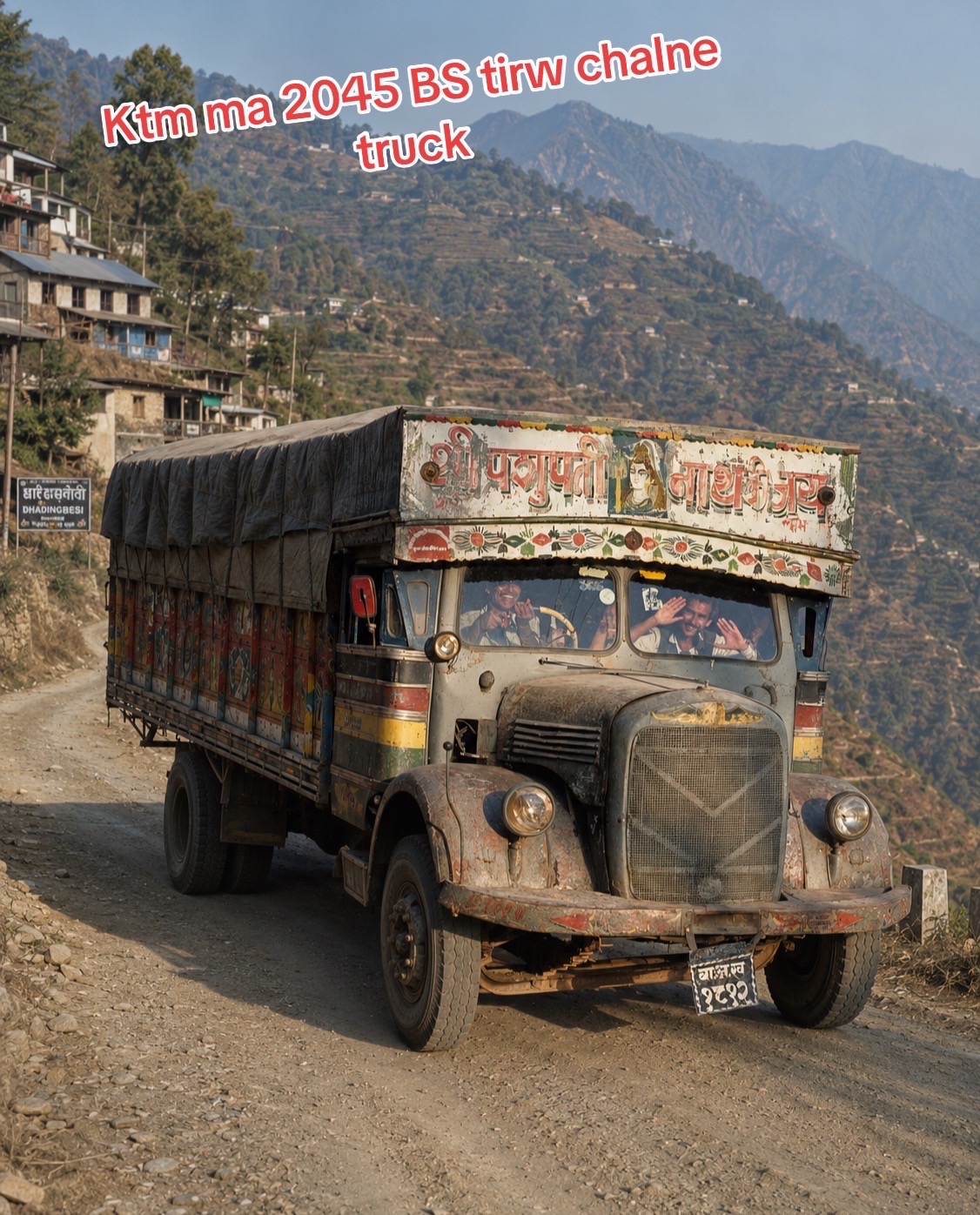 @Manish Adhikari