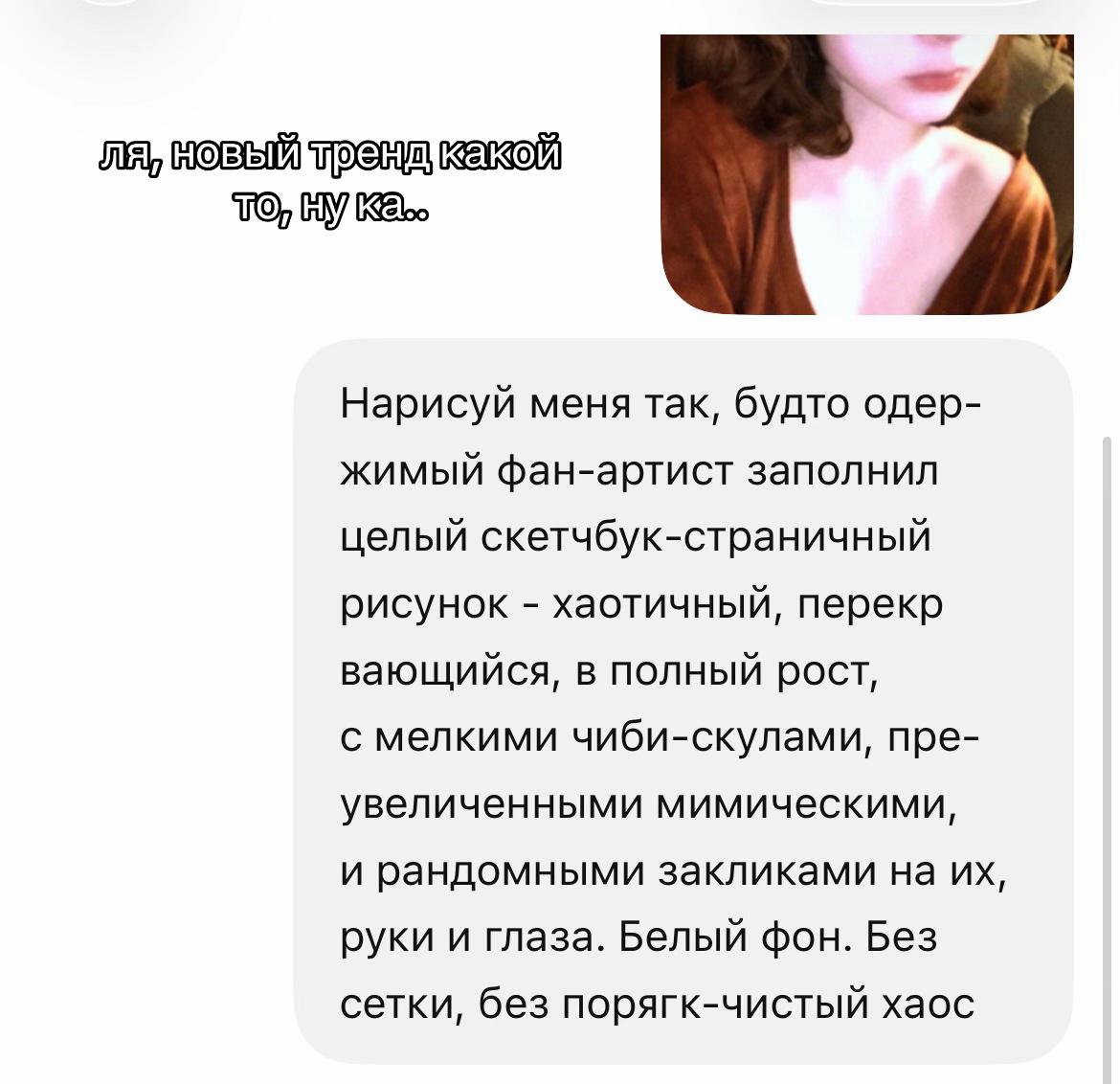 @тгк: ринуська