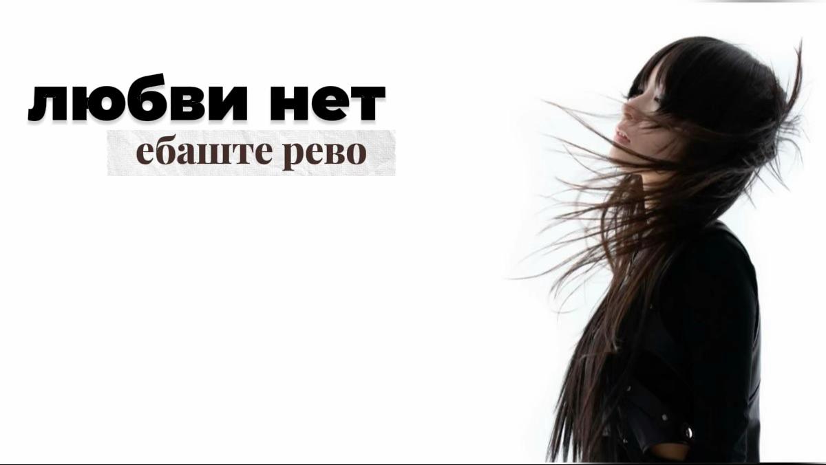 @бред сумашедшей